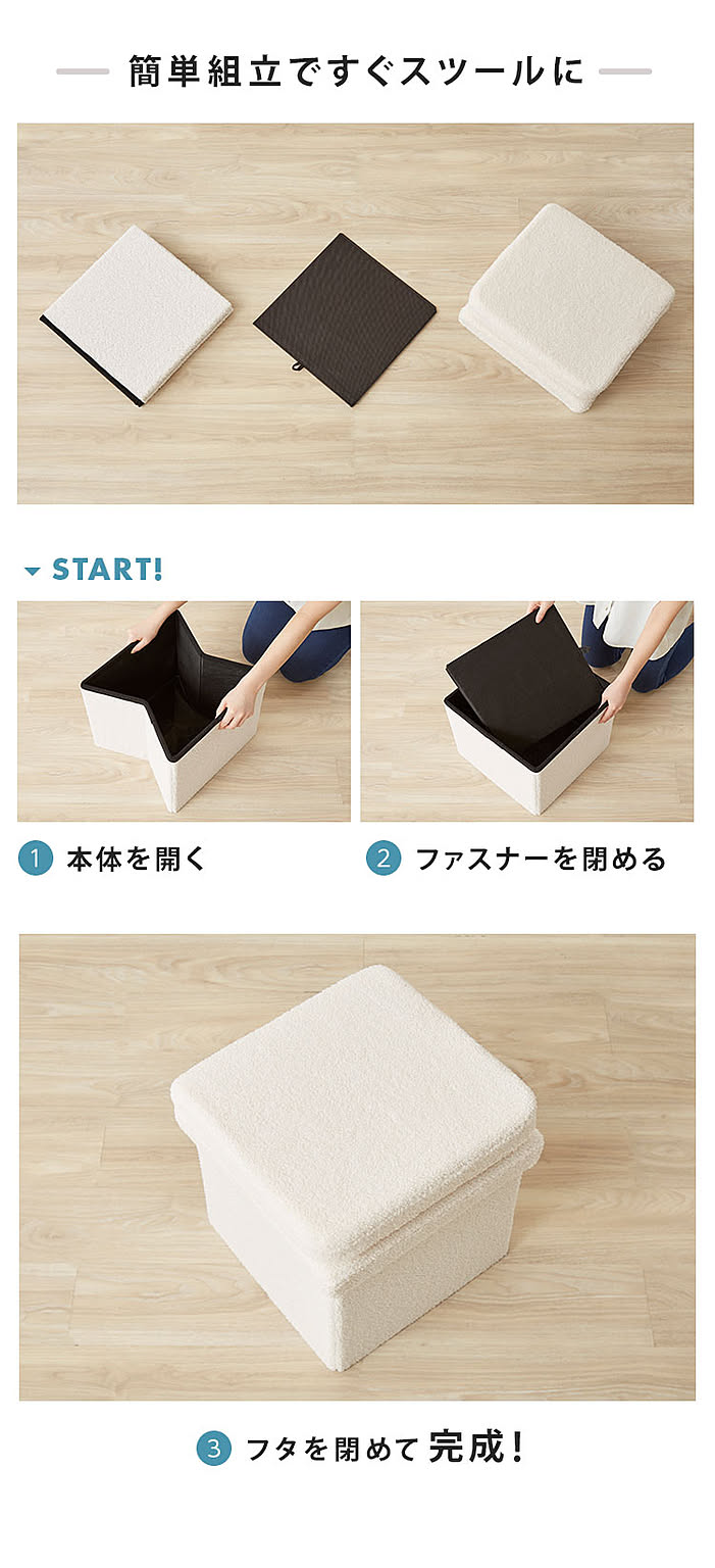 スツール・丸椅子