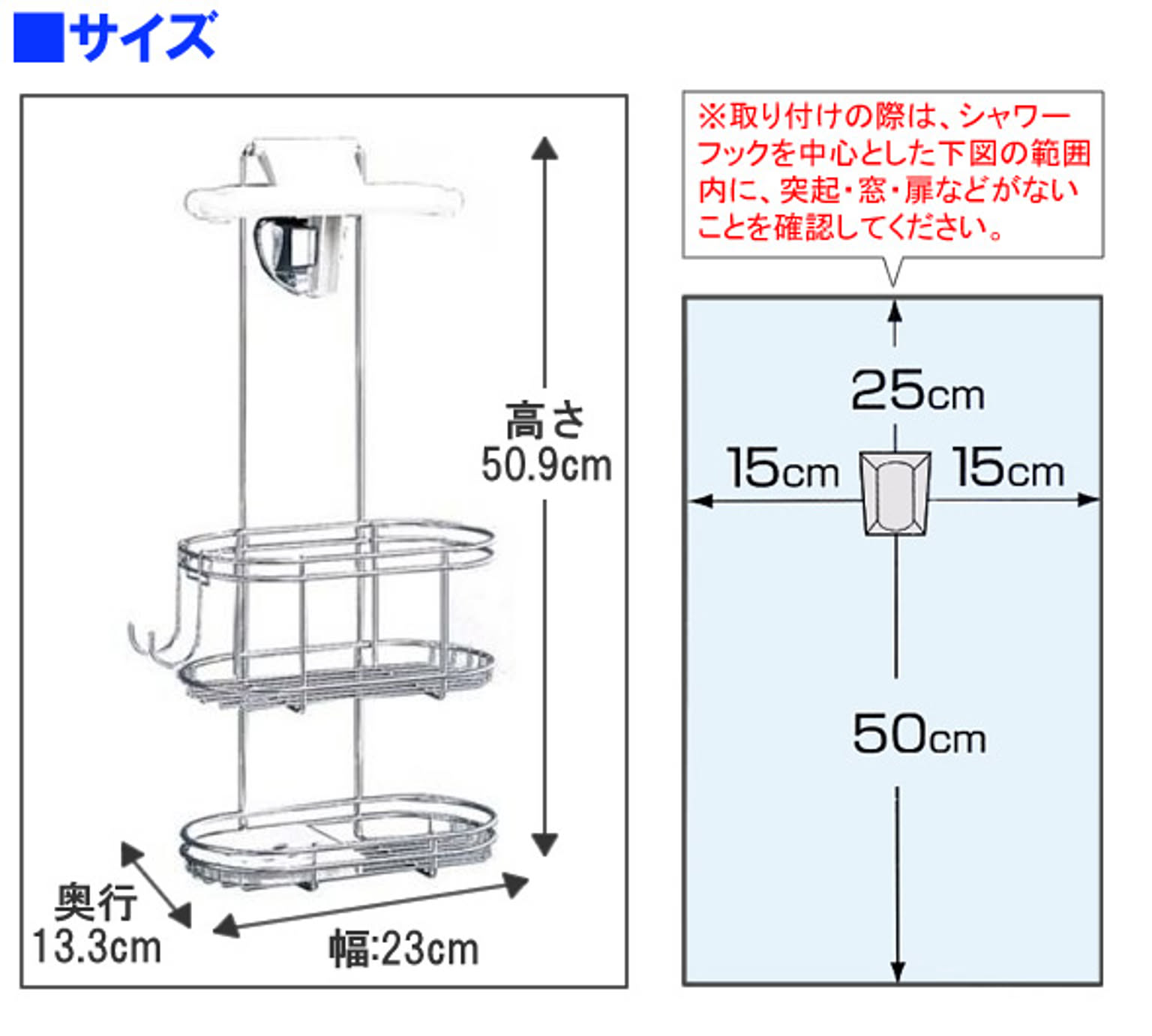 浴室用ラック