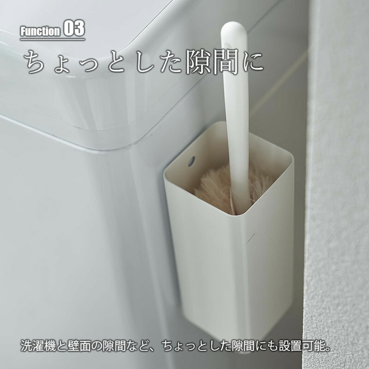 クリーナースタンド