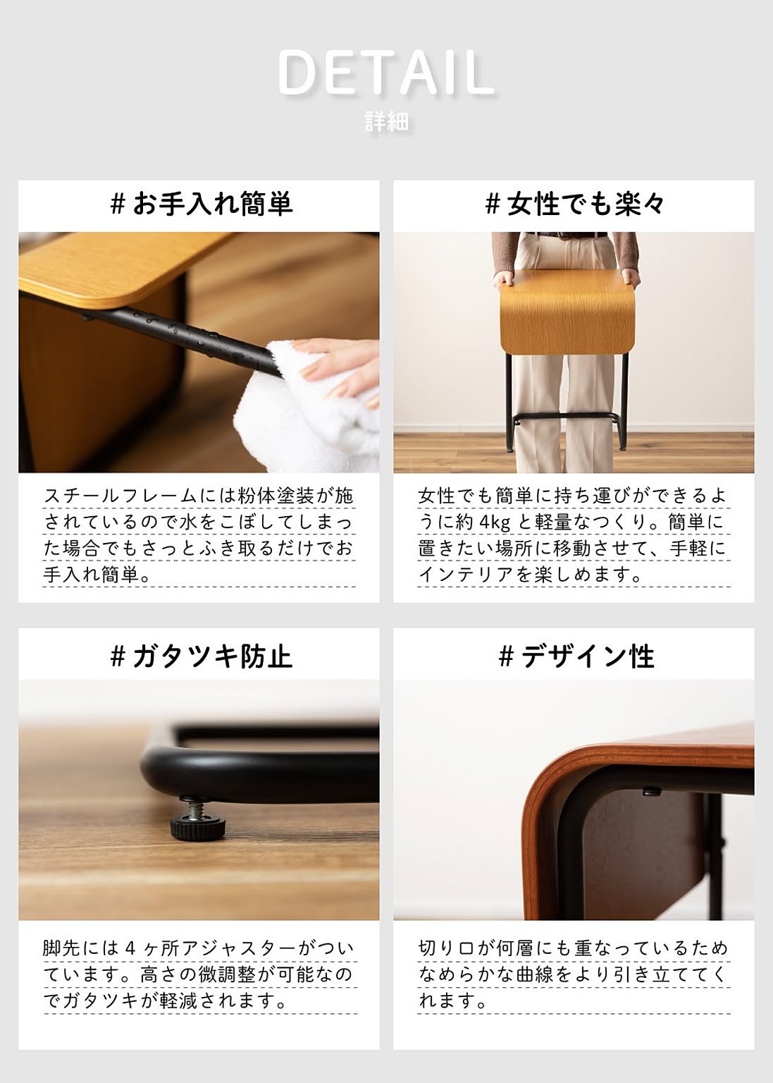サイドテーブル・ナイトテーブル