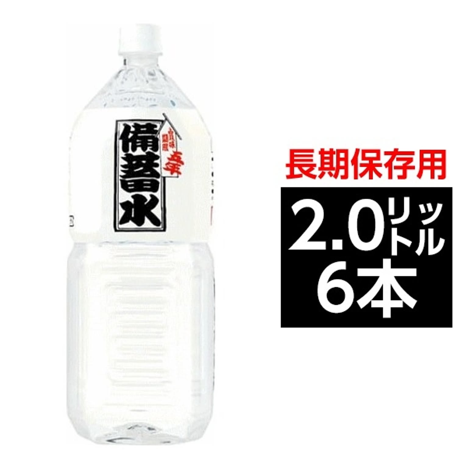 防災グッズ・耐震グッズ・防犯グッズ