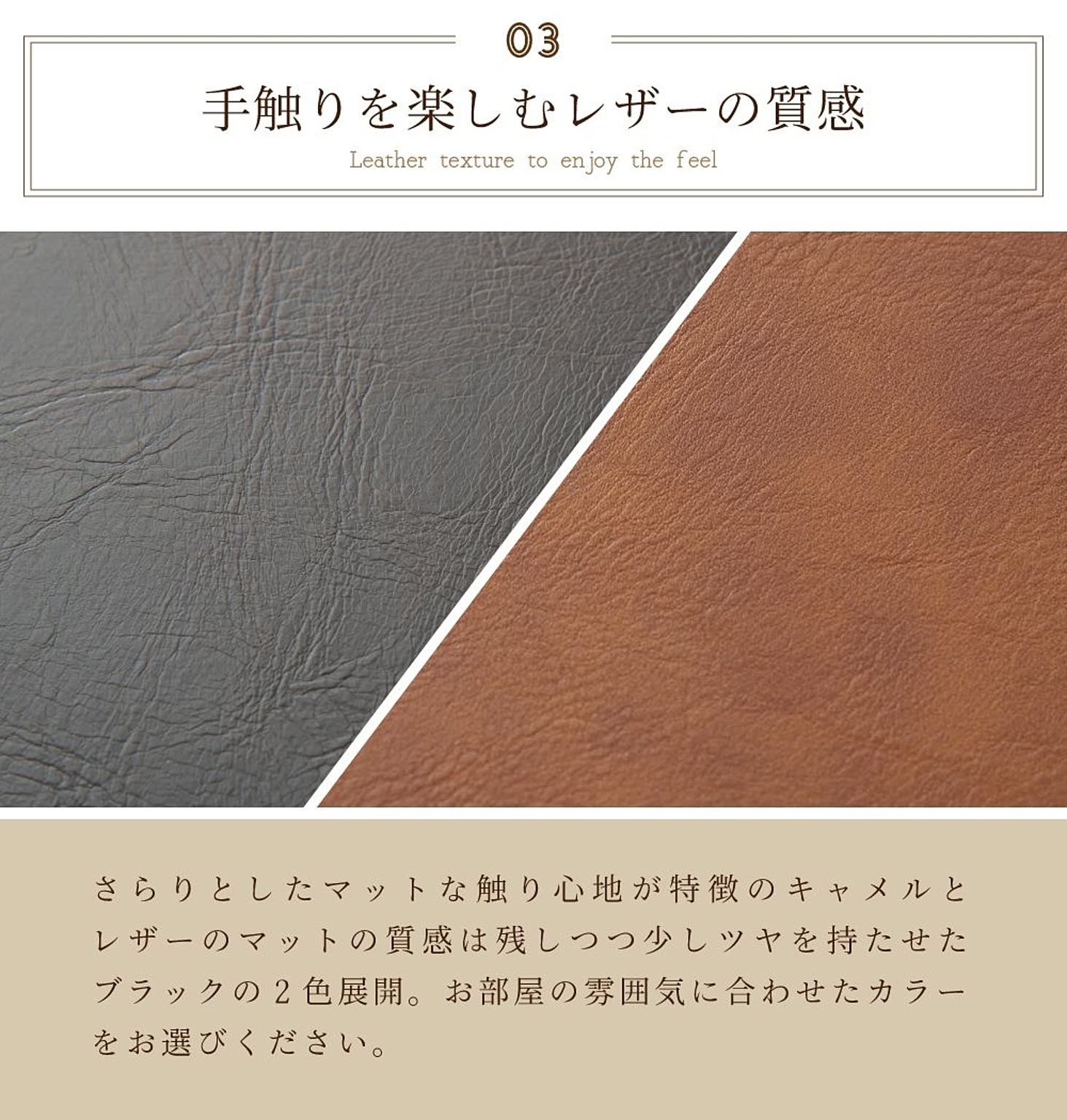 タンス・チェスト