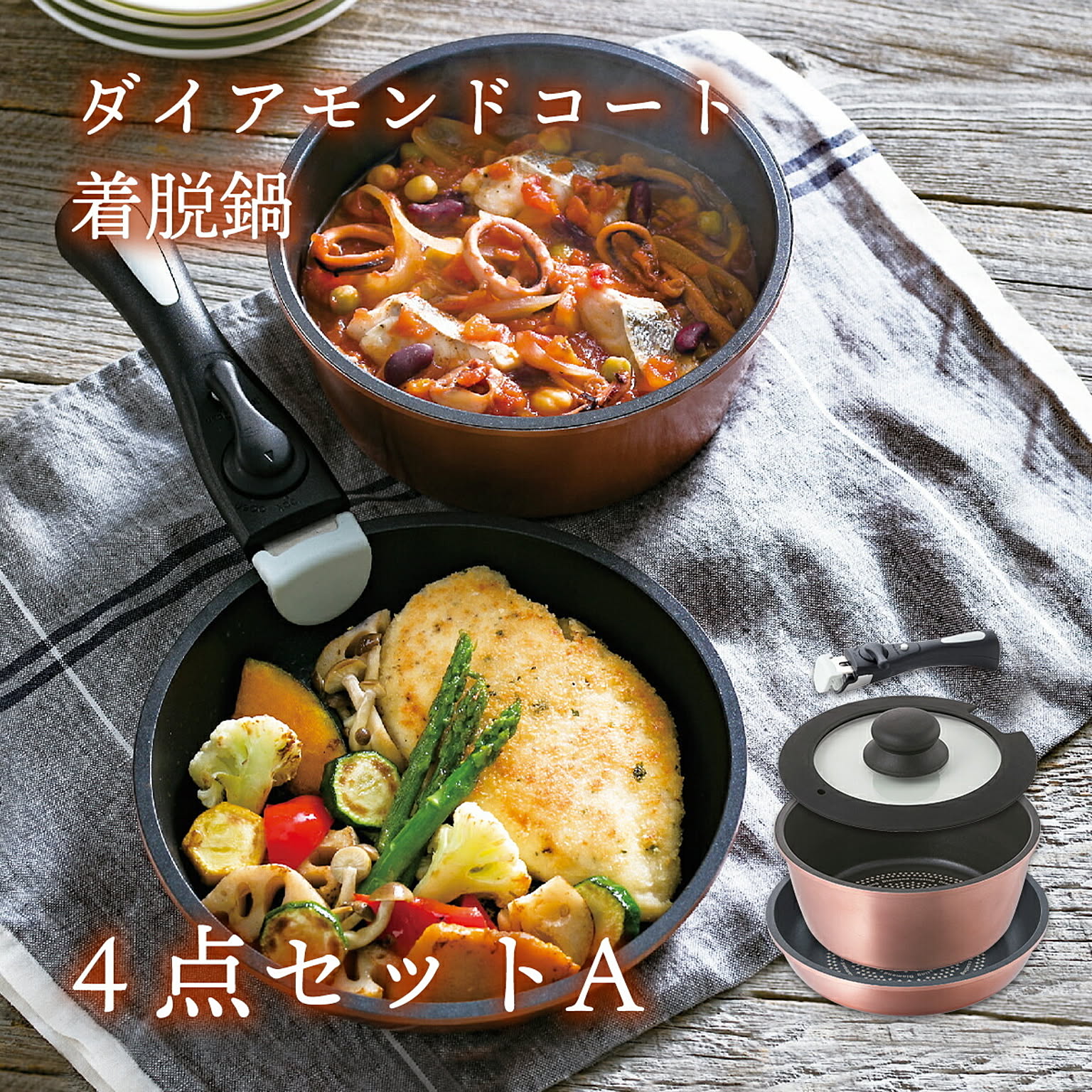 KUKUNA KITCHEN 鍋 フライパン4点セット 20/18cm ダイヤモンドコート