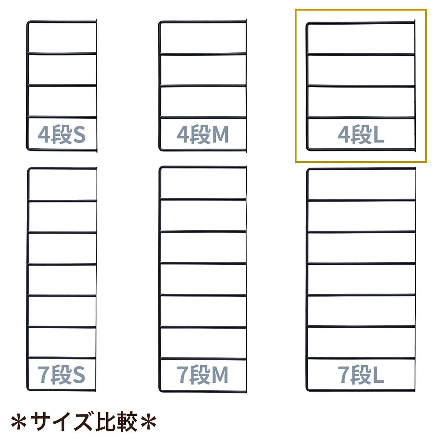 ウォールシェルフ