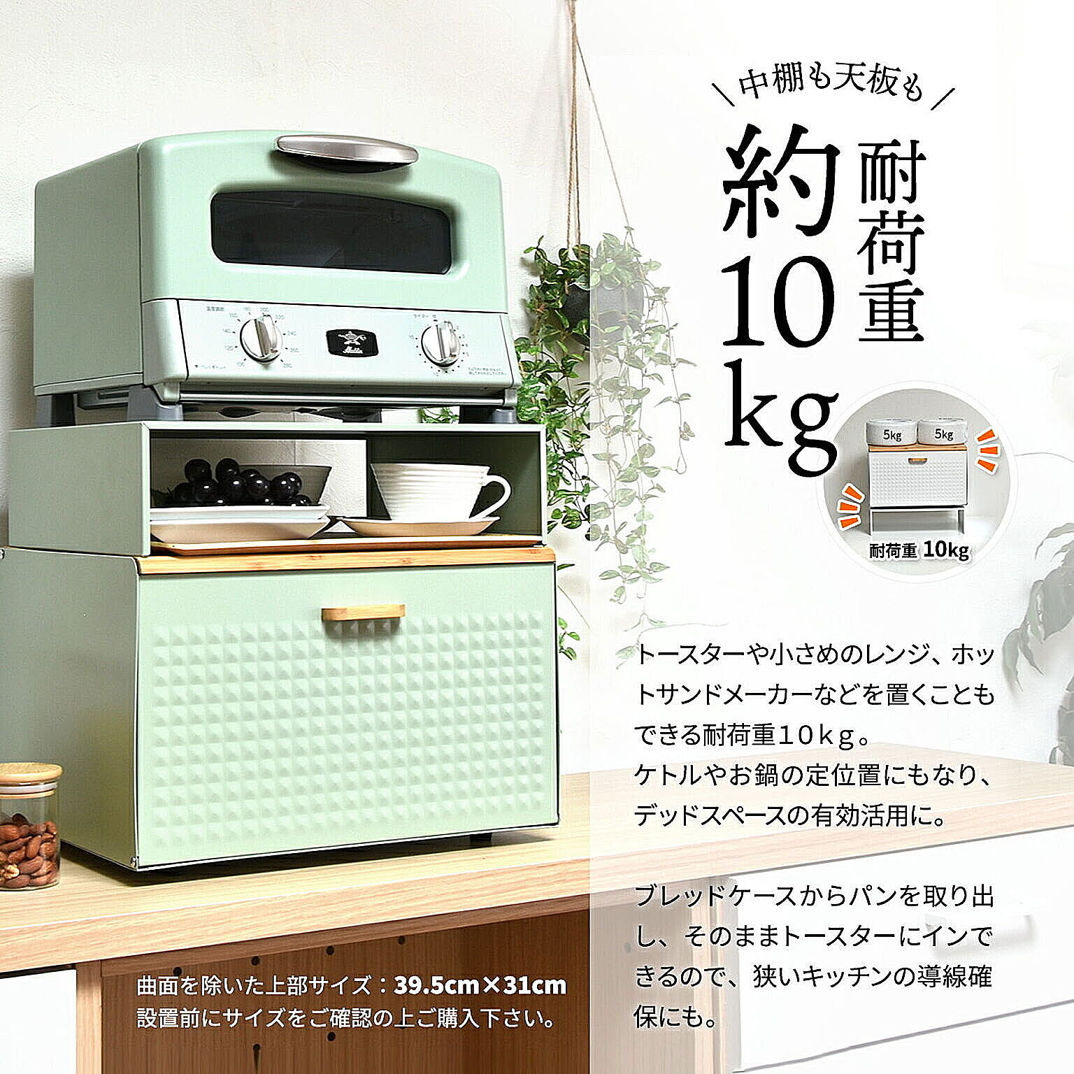 ブレッドケース