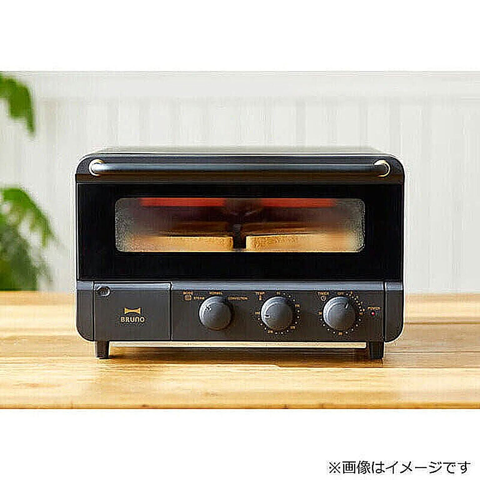 オーブントースター
