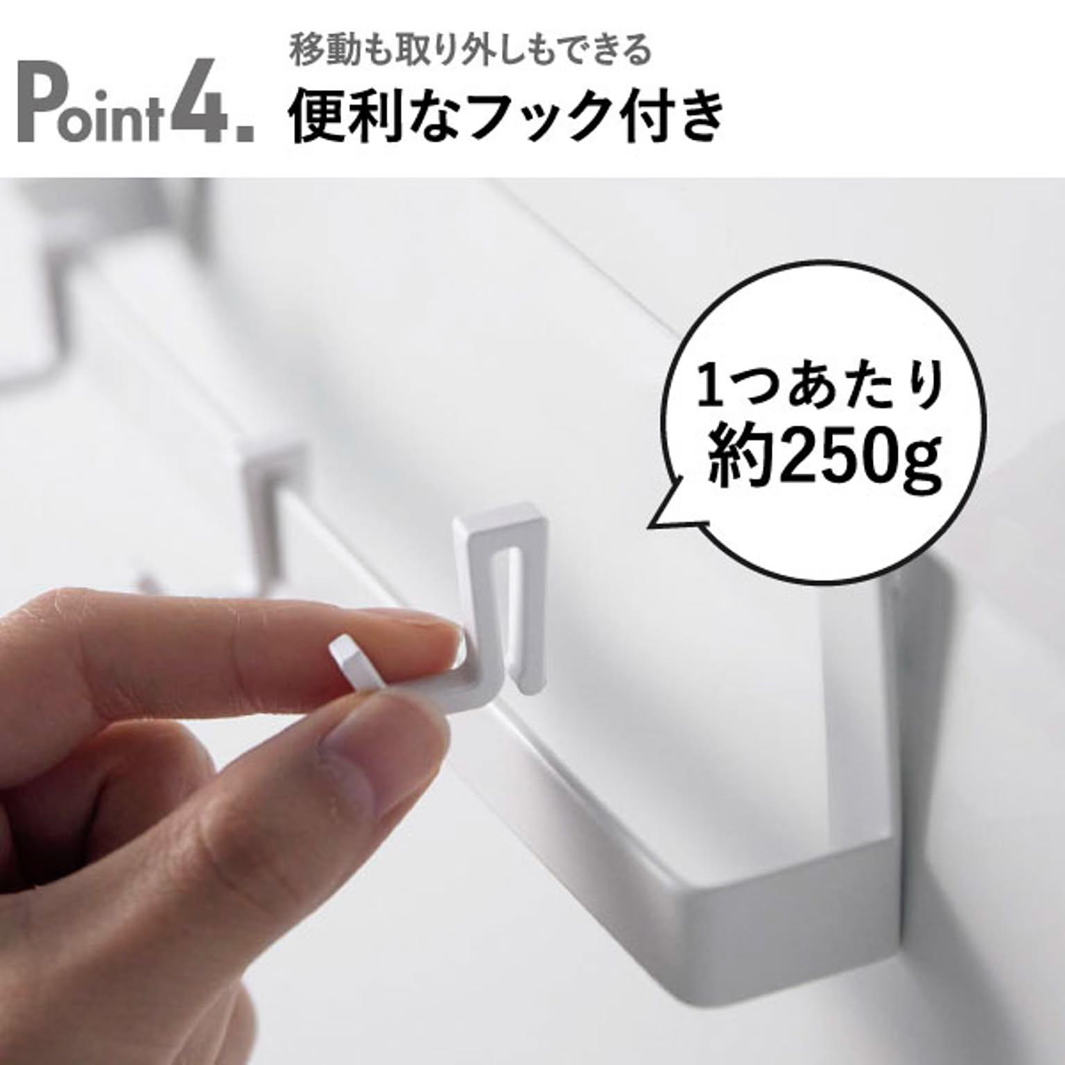 トイレ収納