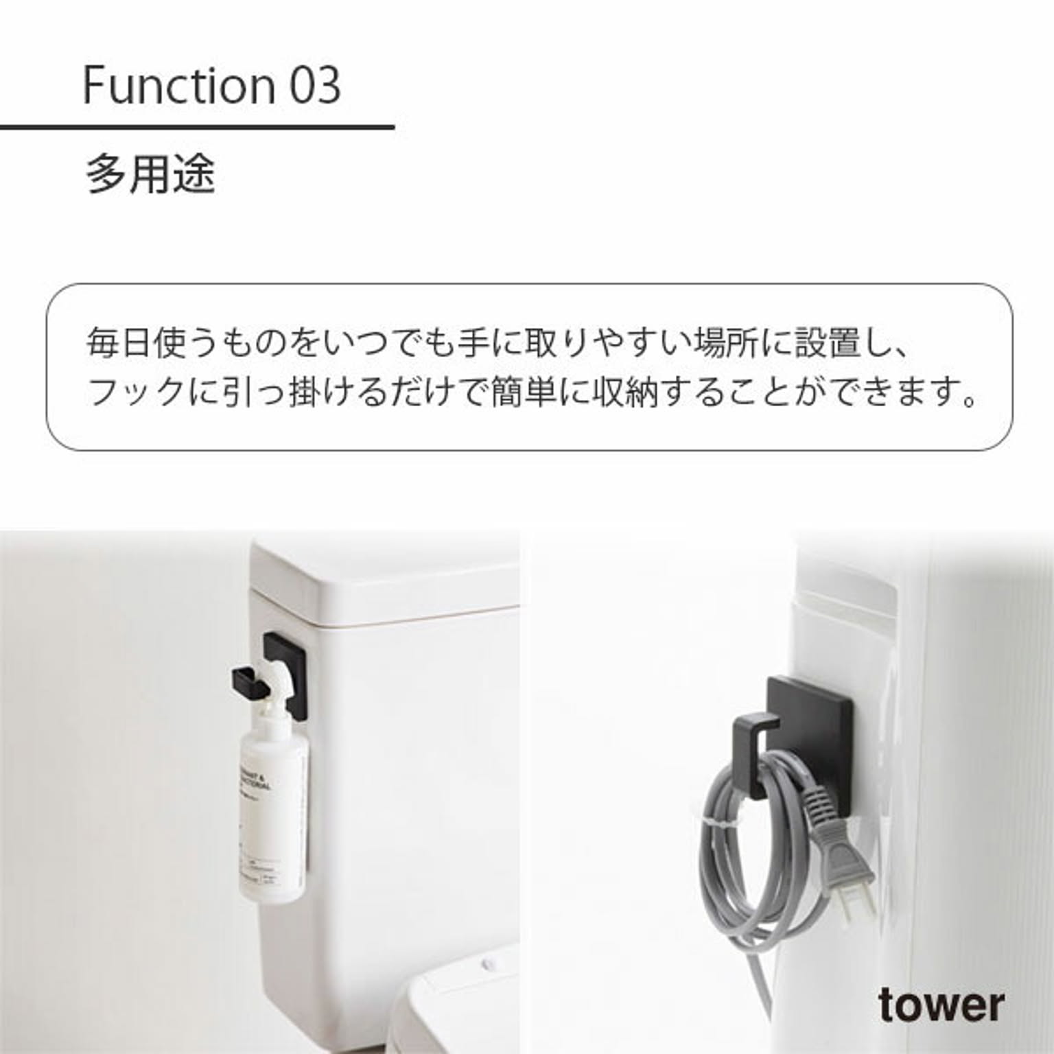 壁掛けフック・壁掛け金具