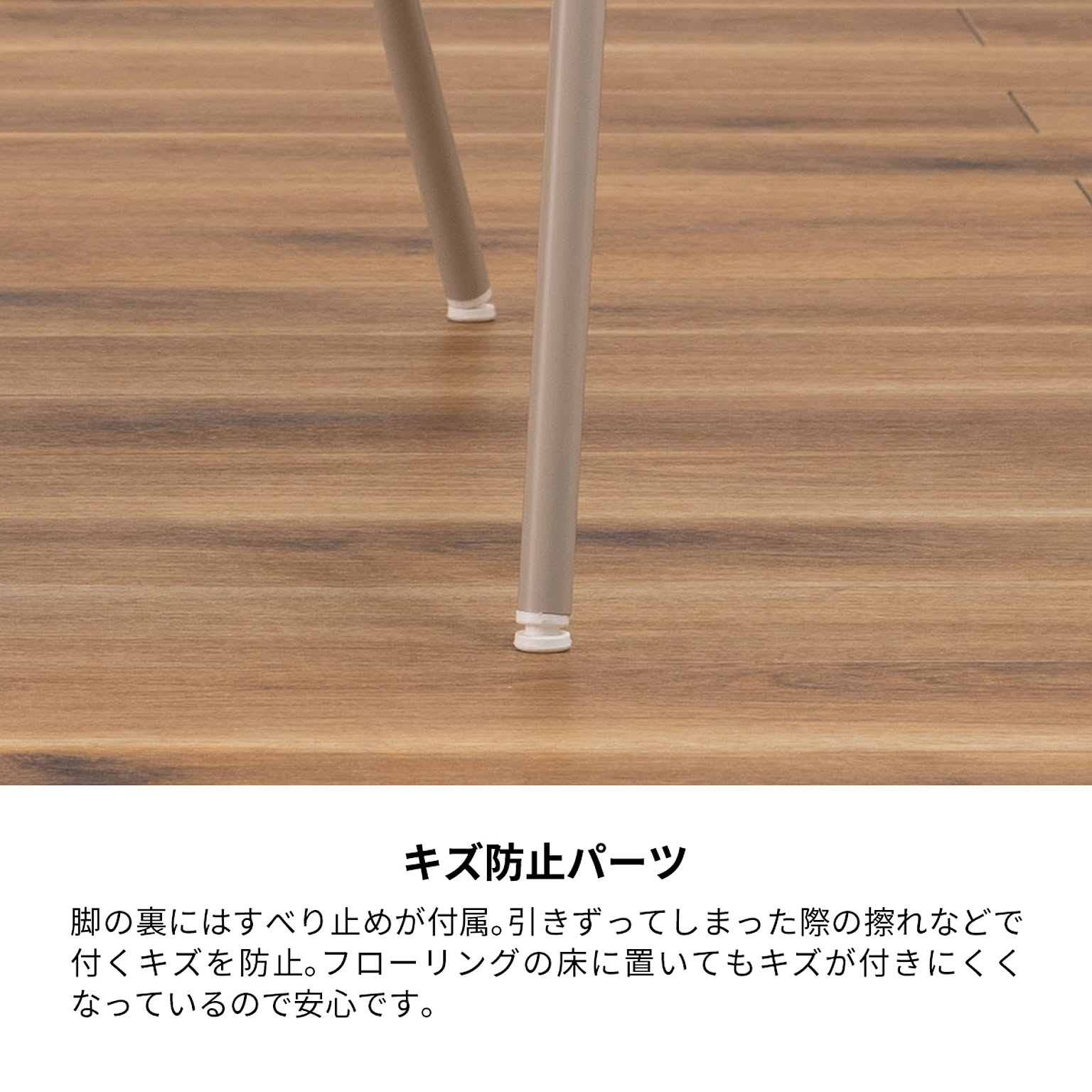 ダイニングチェア