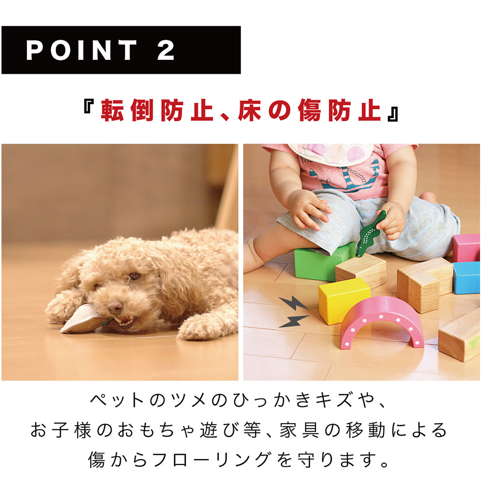 ラグ