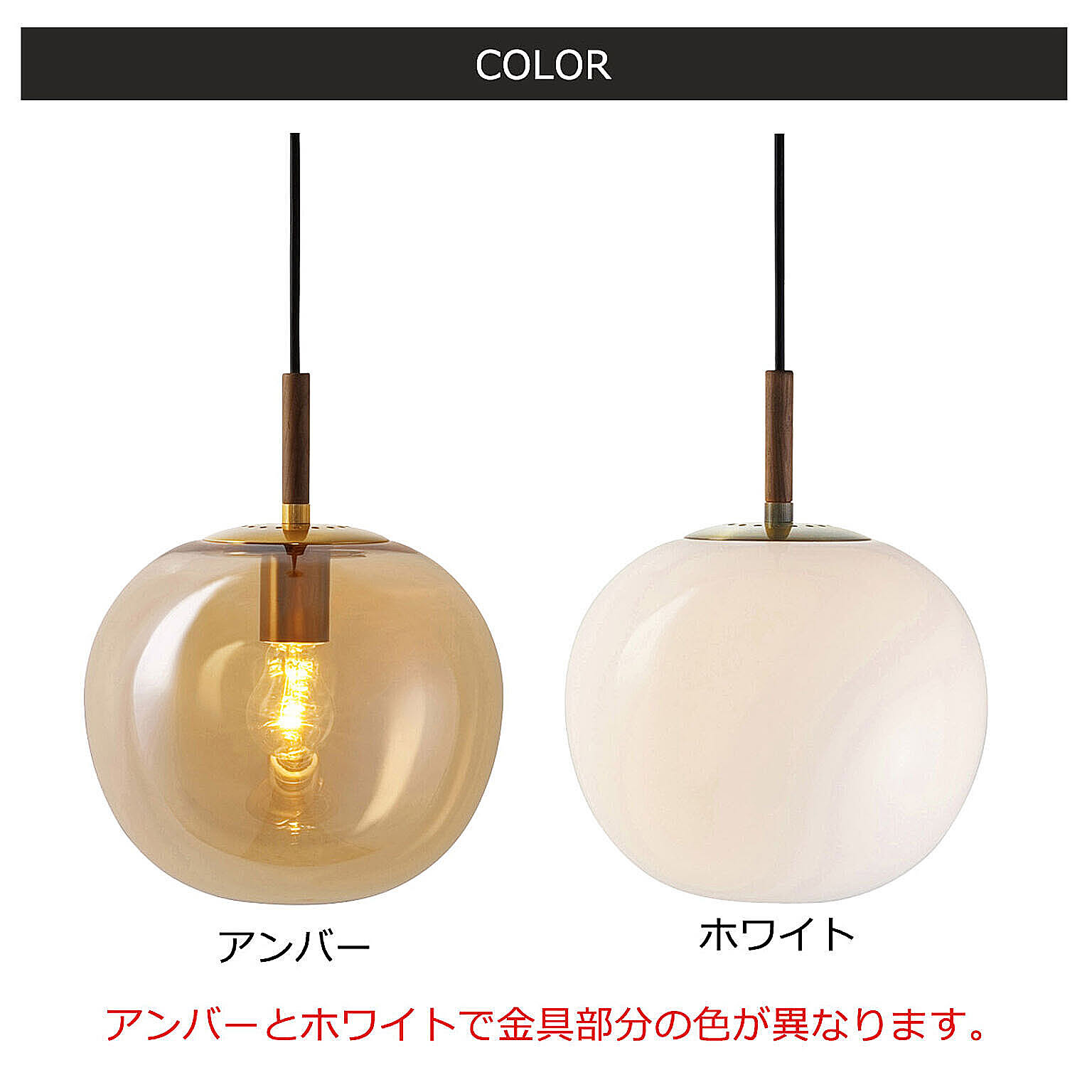 ペンダントライト