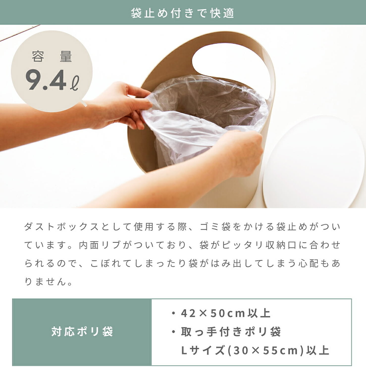ゴミ箱・ダストボックス