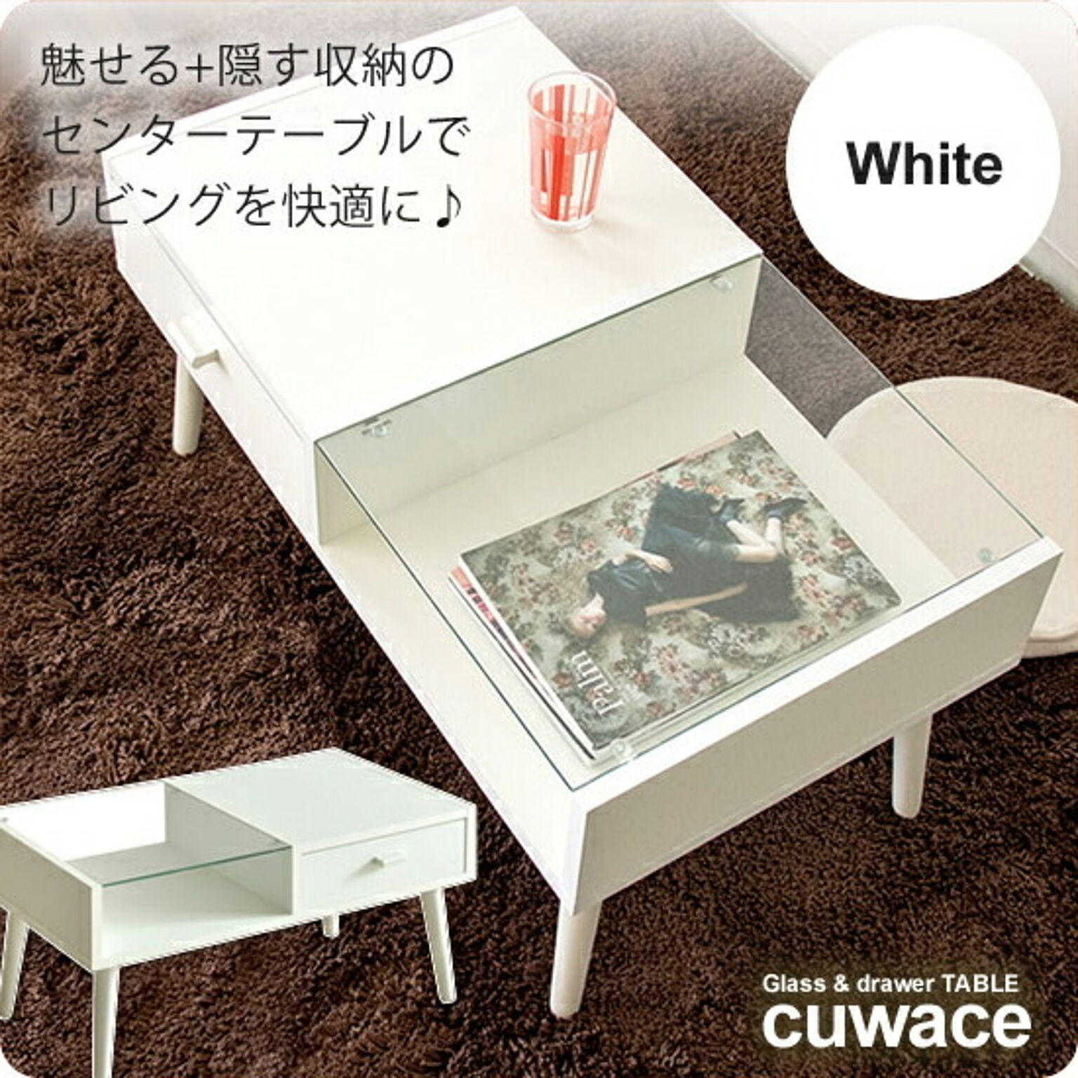 cuwace アーバン ガラス製コーヒーテーブル, ホワイト