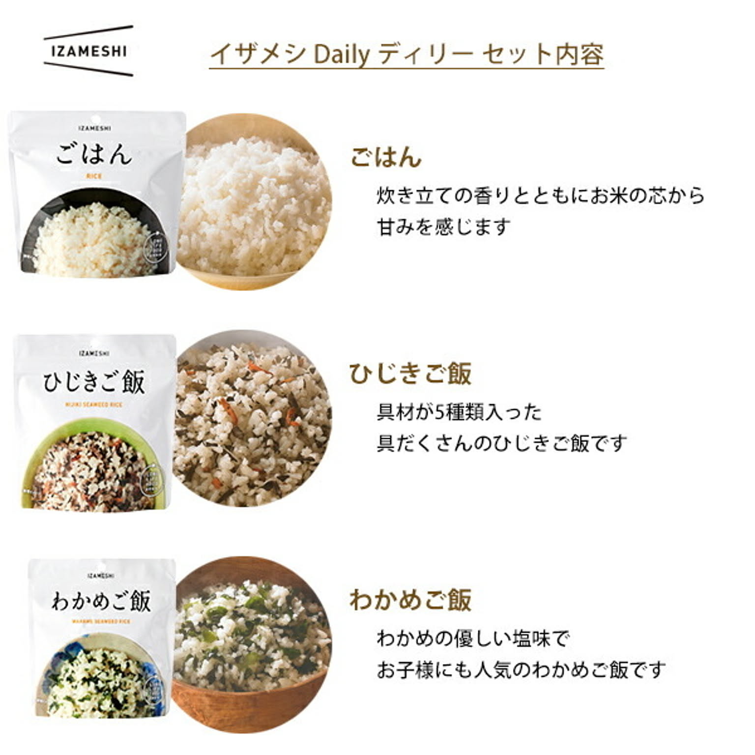 防災グッズ・耐震グッズ・防犯グッズ