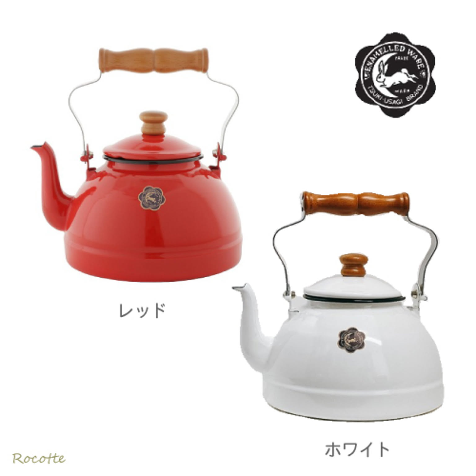 ケトル・やかん