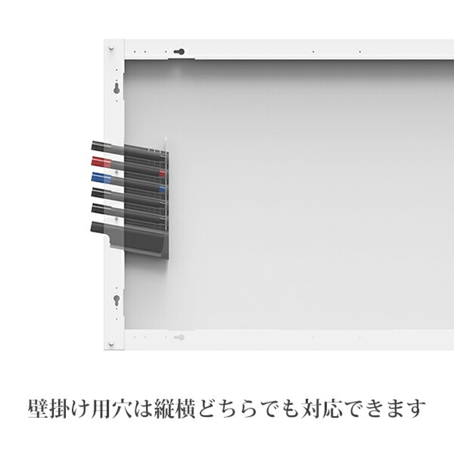 黒板・ホワイトボード