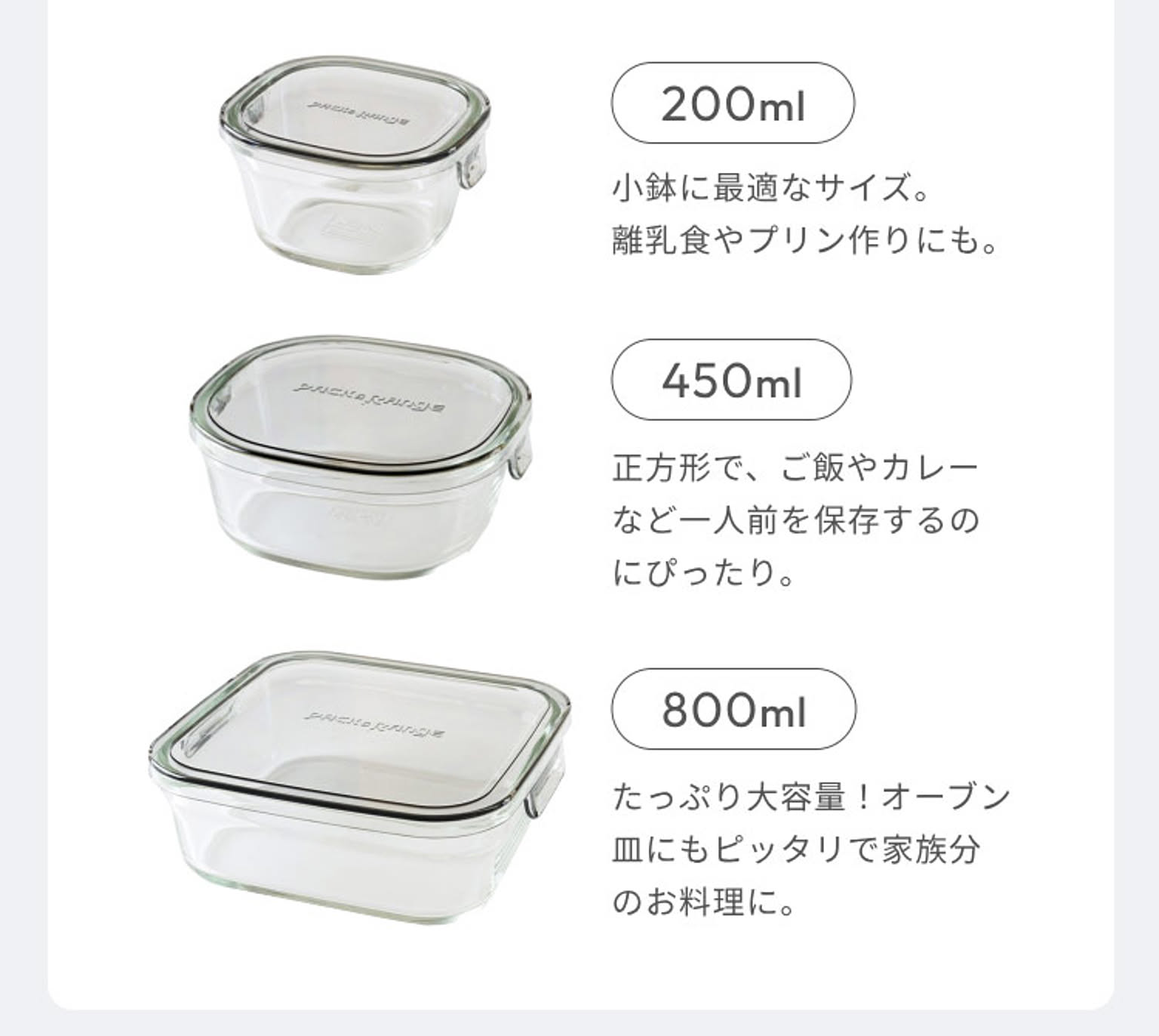 保存容器・キャニスター