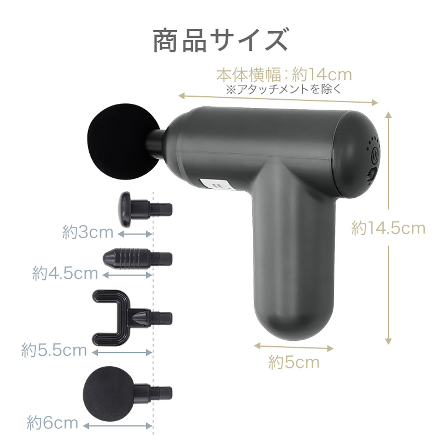 美容グッズ