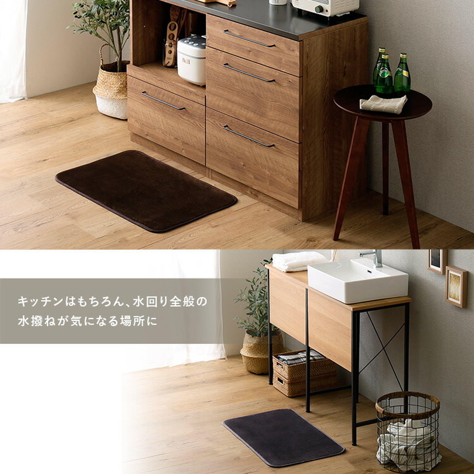 キッチンマット