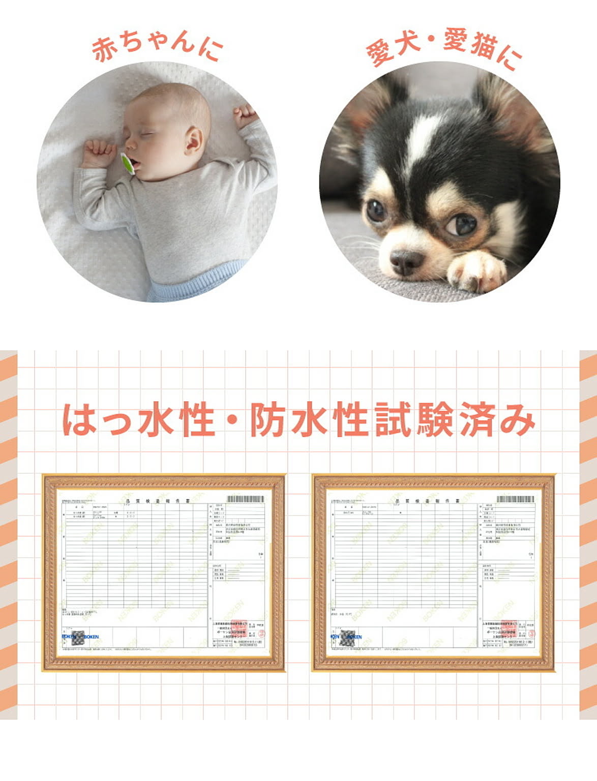 座布団・長座布団