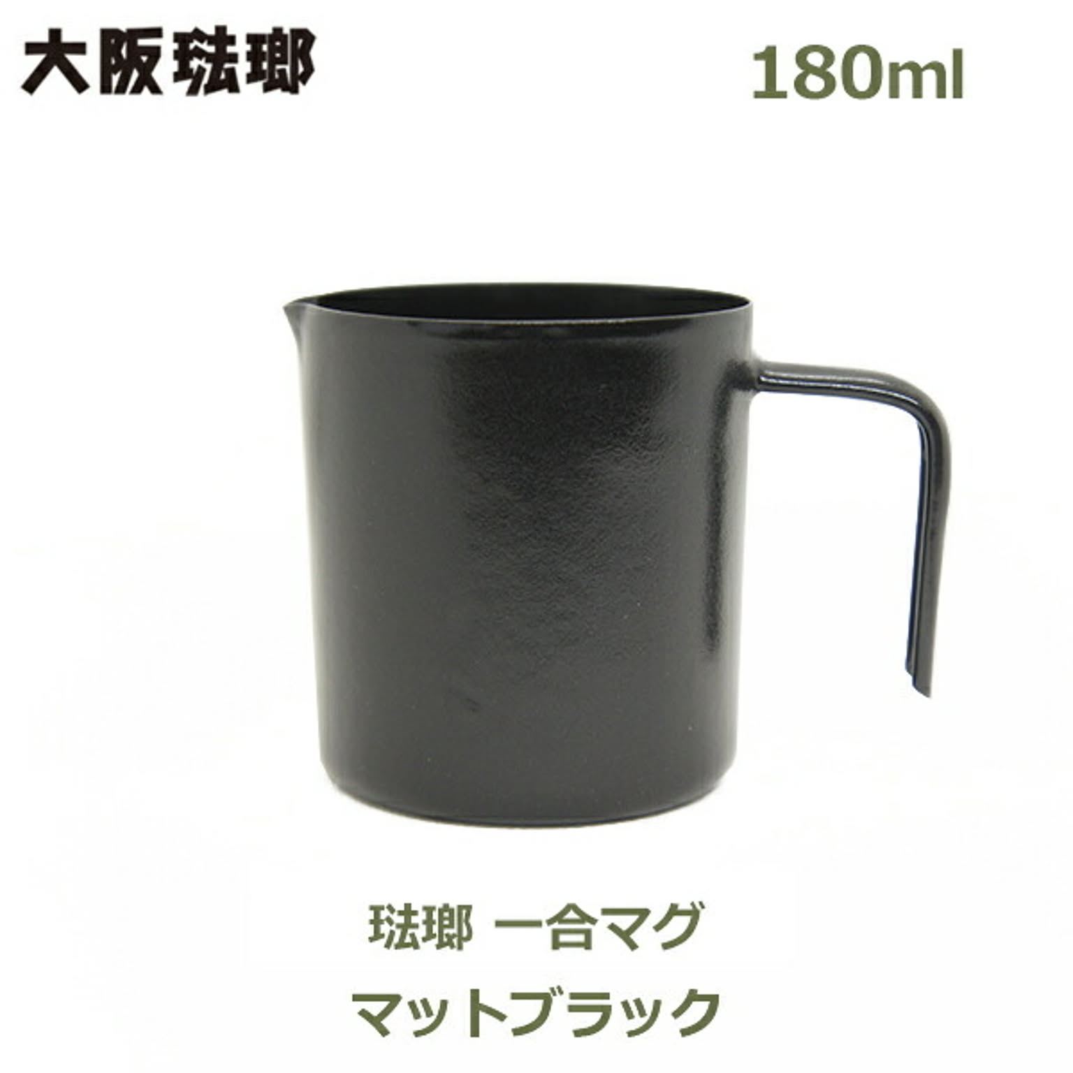 アウトドア食器