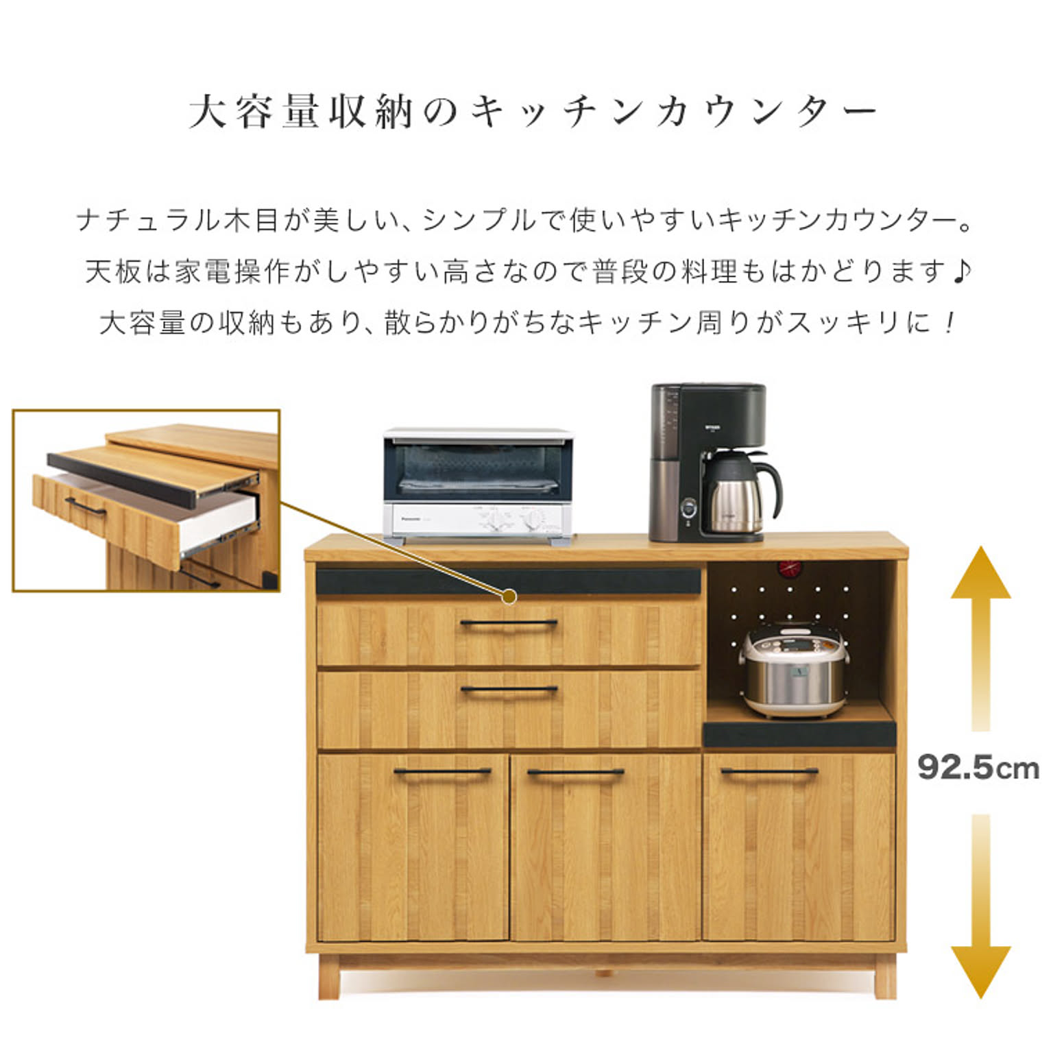 キッチンカウンター・カウンターワゴン