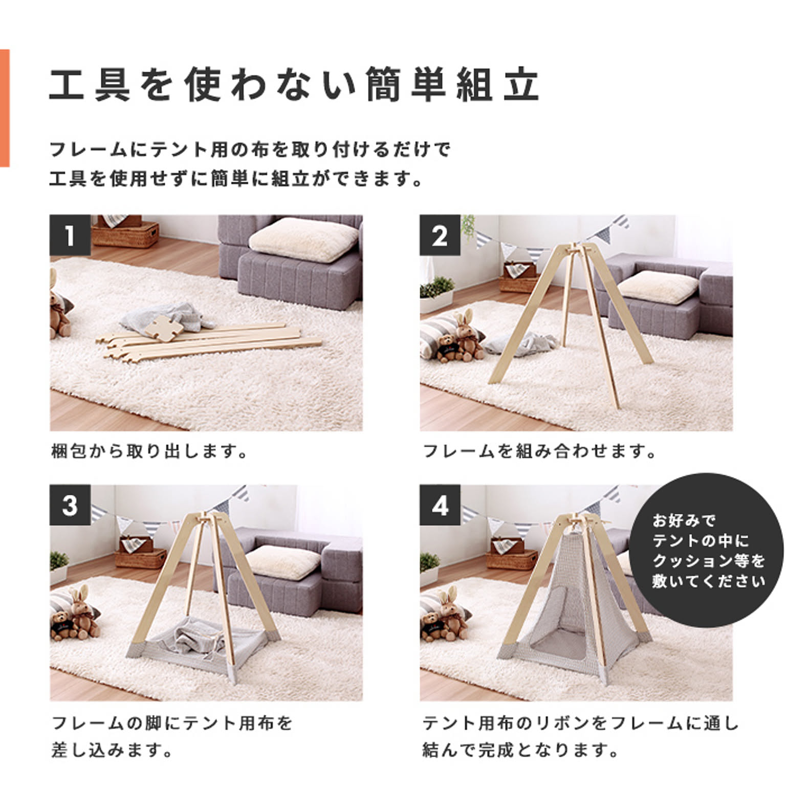 犬用インテリア・犬用家具