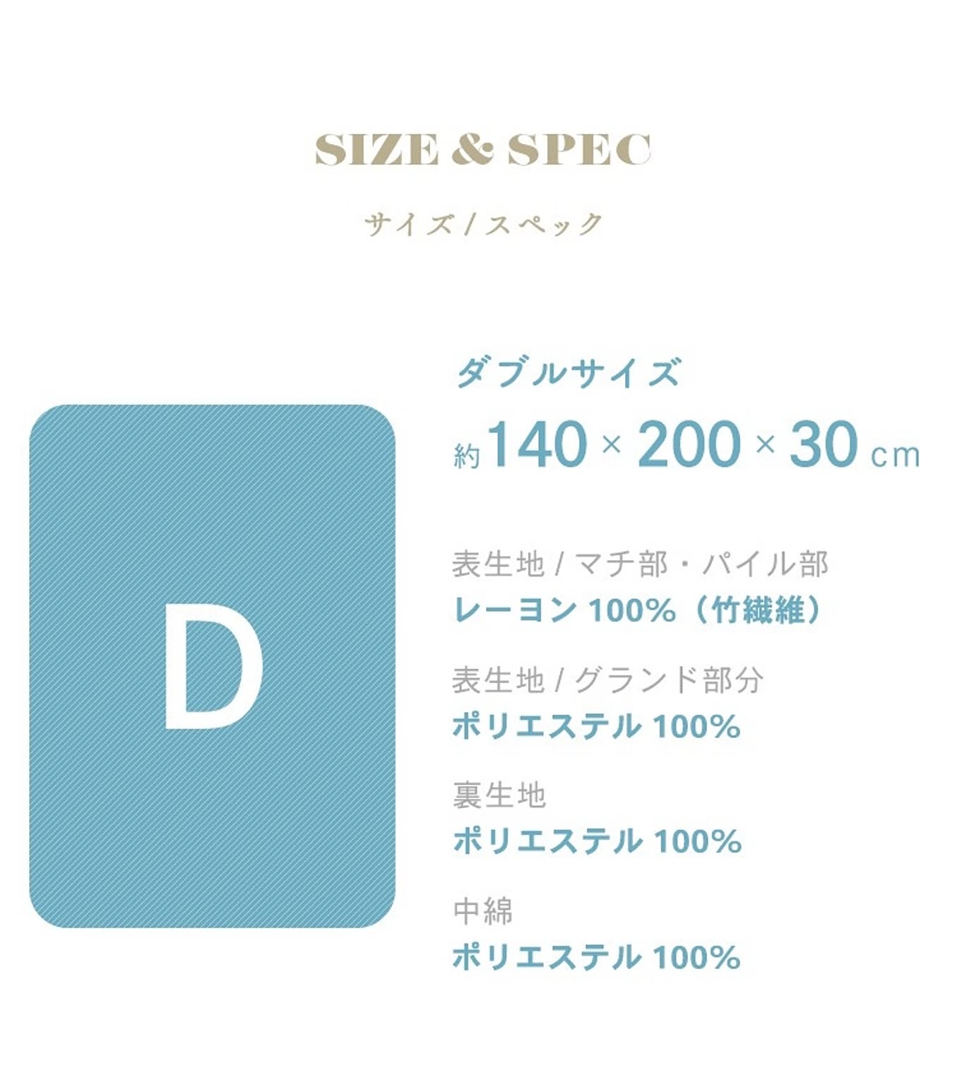 ボックスシーツ・ベッドシーツ