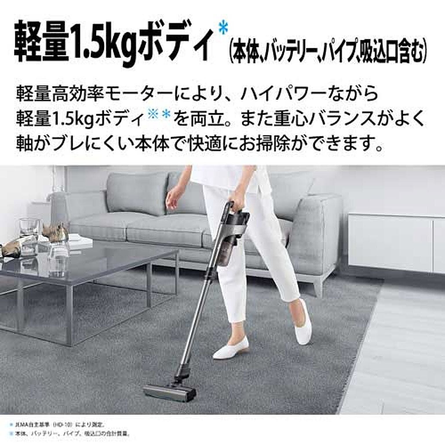 掃除機