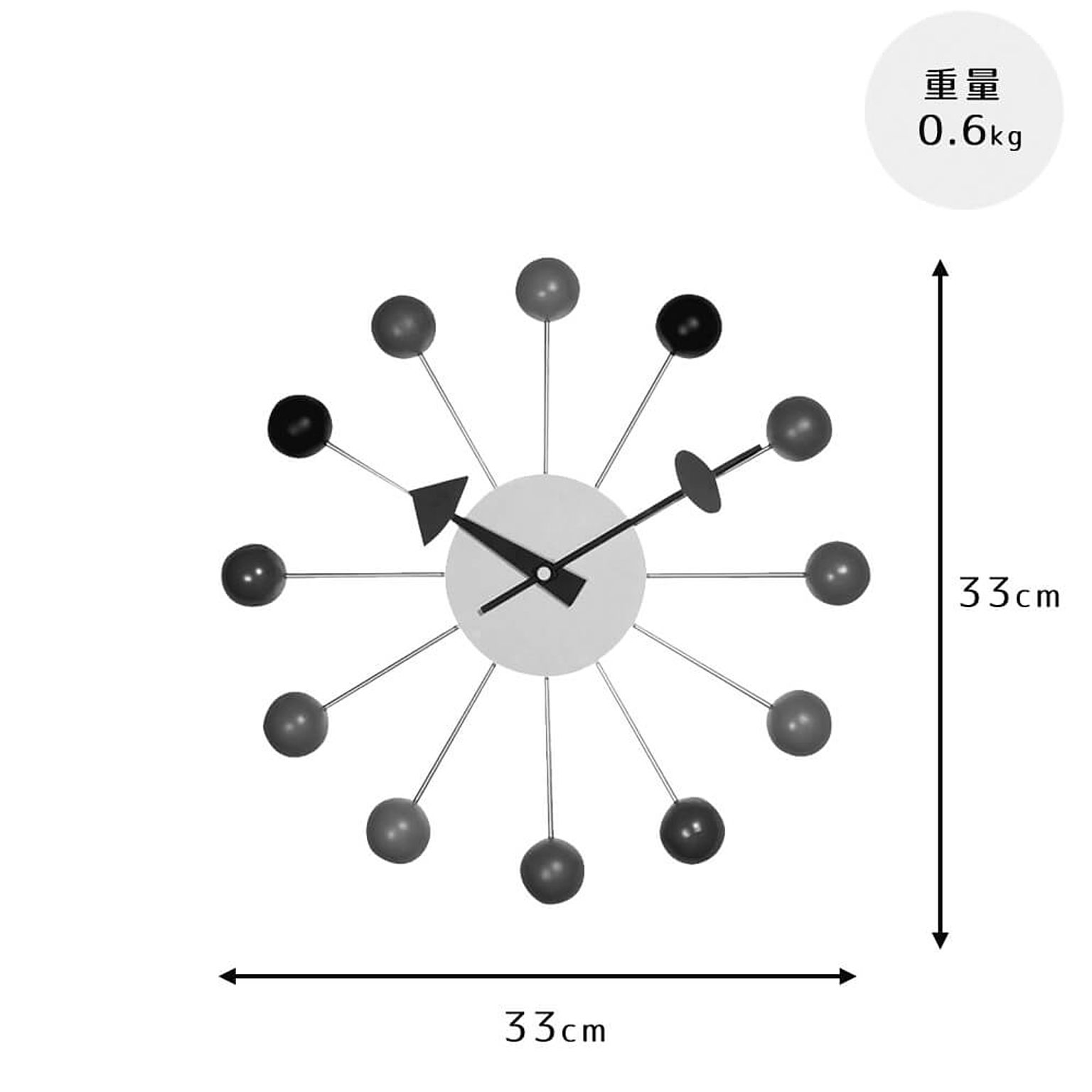 掛け時計