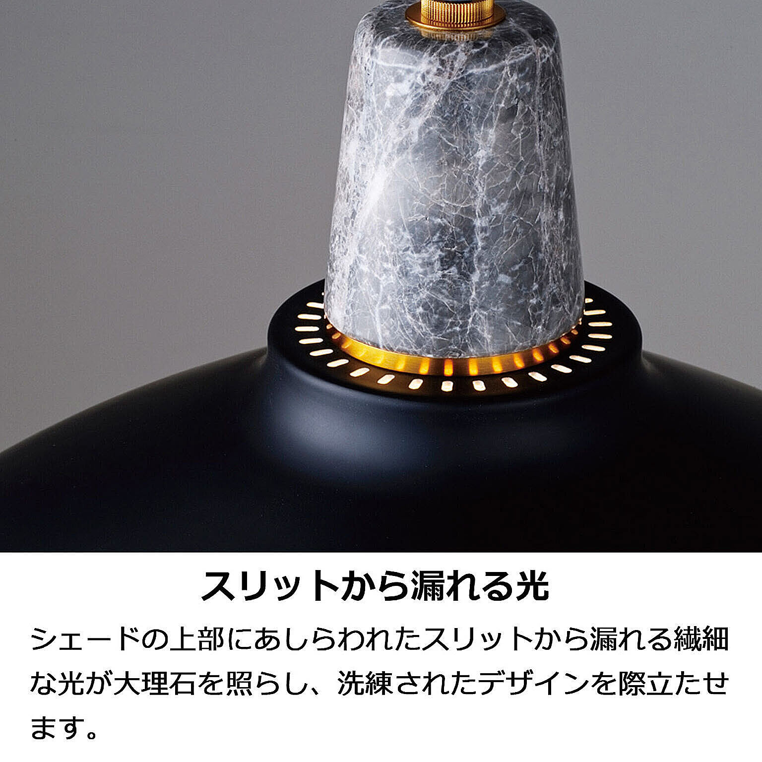 ペンダントライト