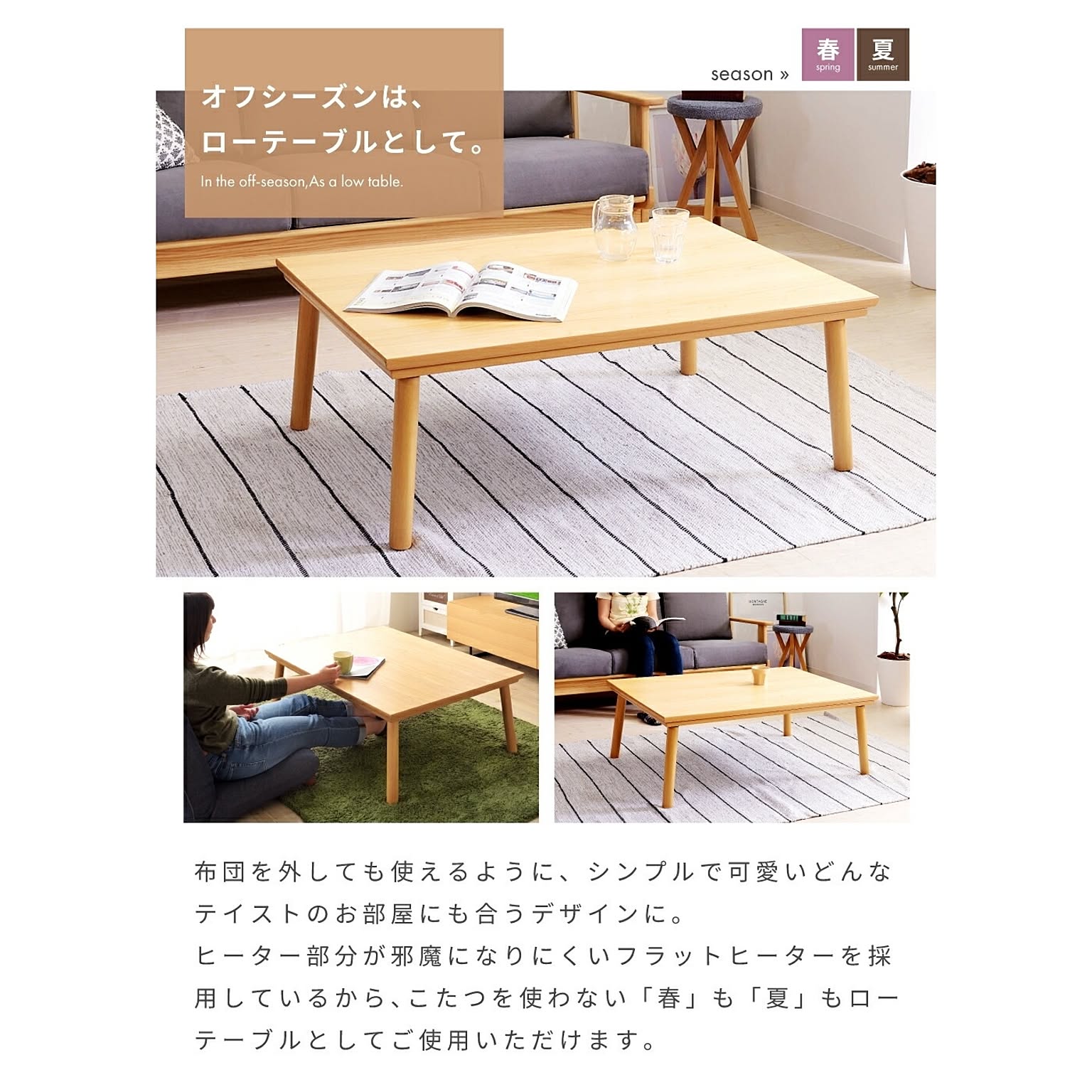 こたつ