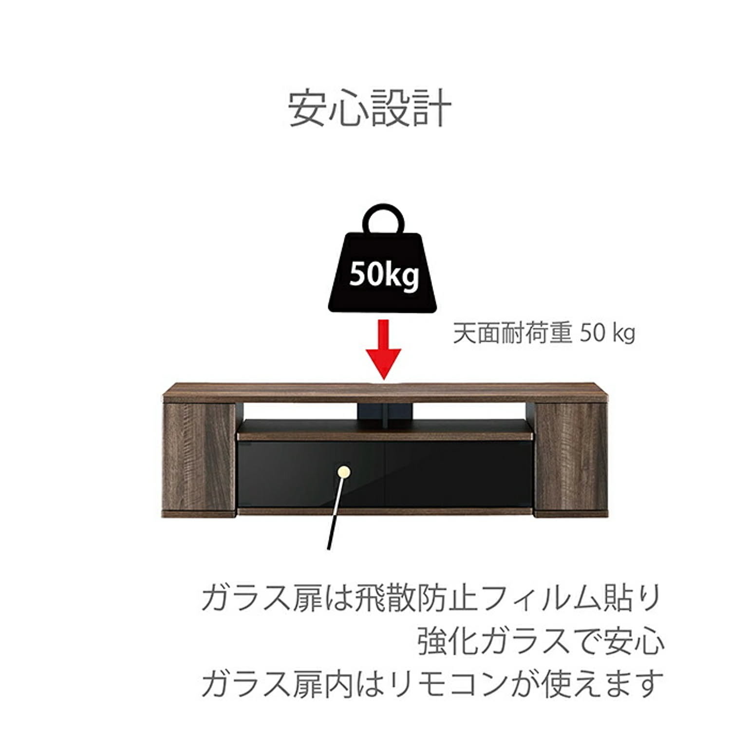 ロータイプテレビ台