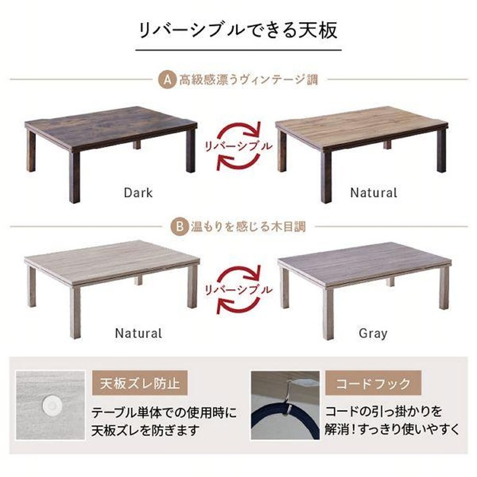 こたつ