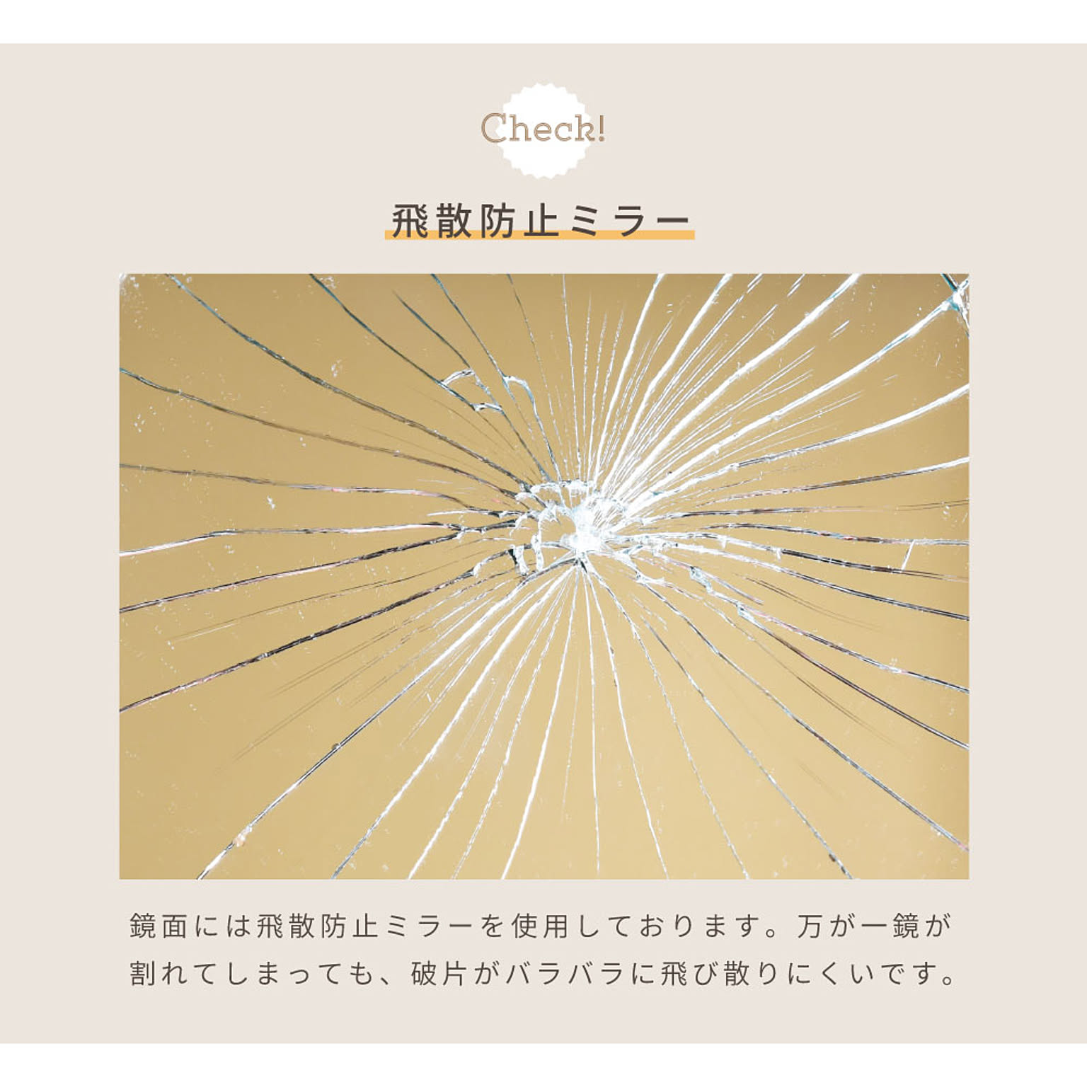 スタンドミラー