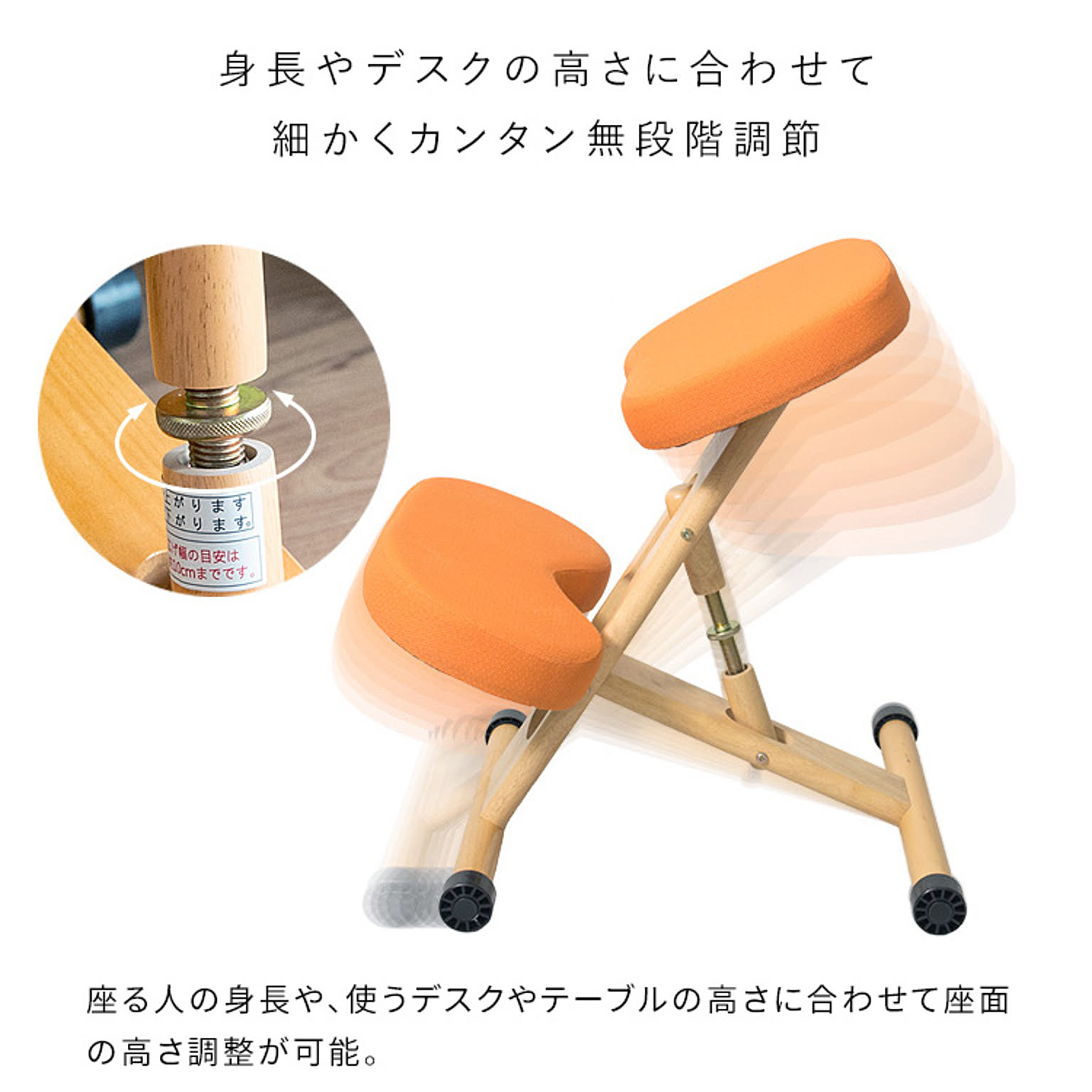 椅子カバー