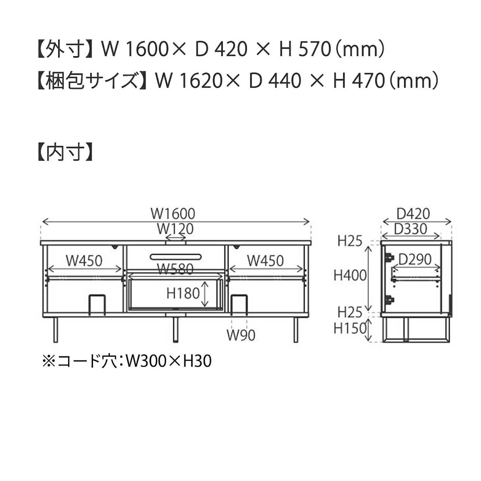 ロータイプテレビ台