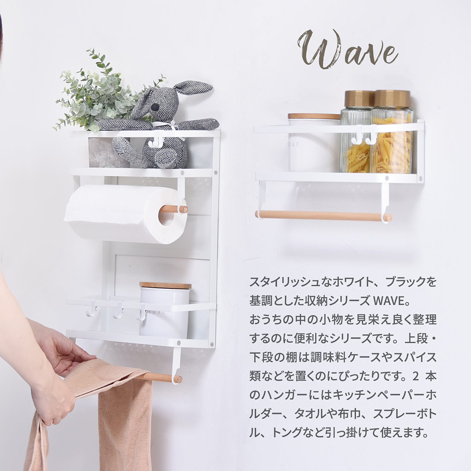 ペーパーホルダー