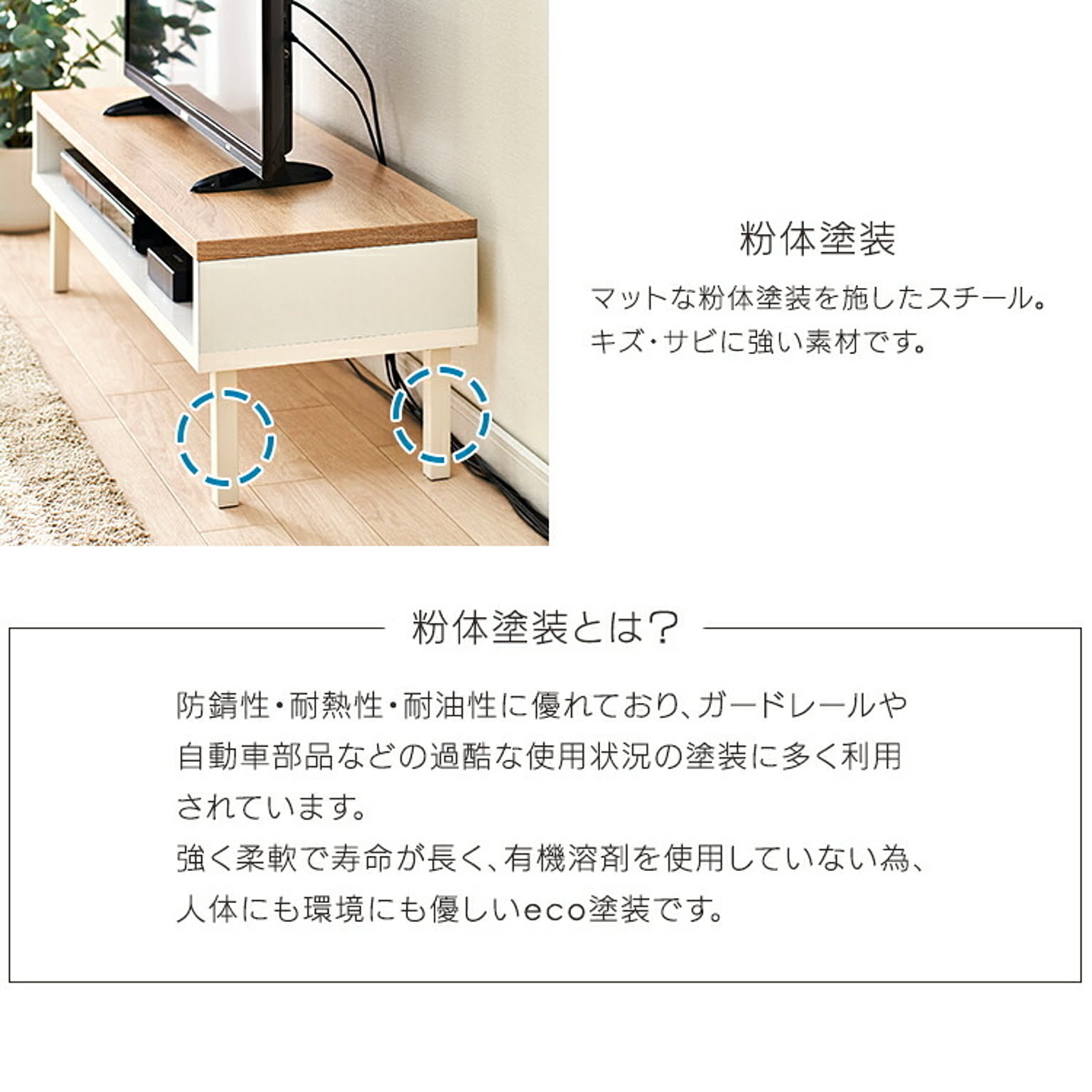 ロータイプテレビ台