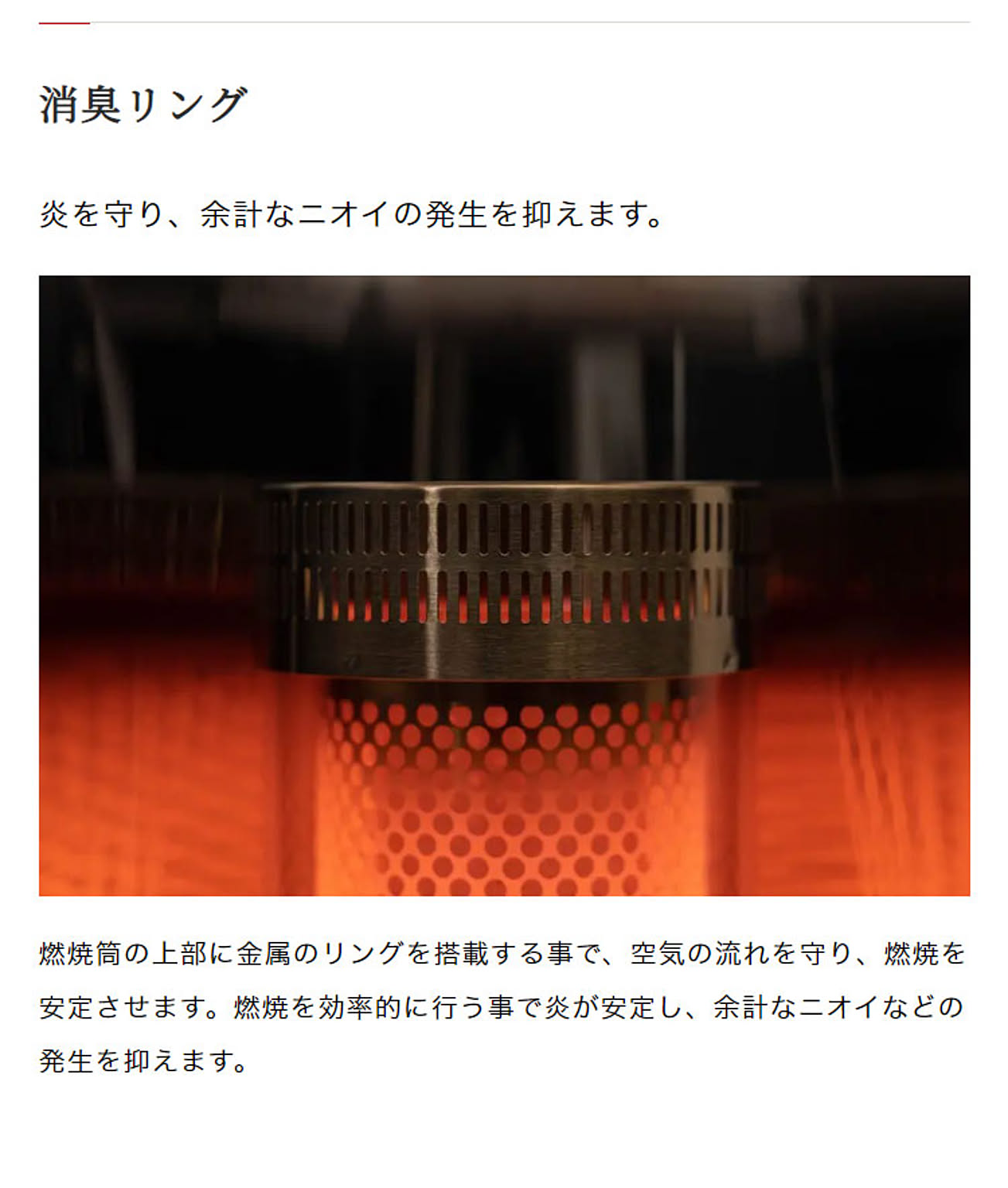 石油ストーブ