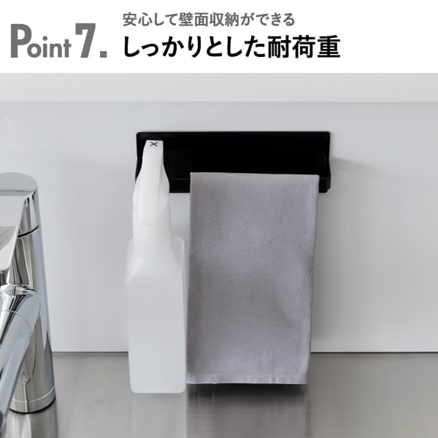 キッチンウォールラック