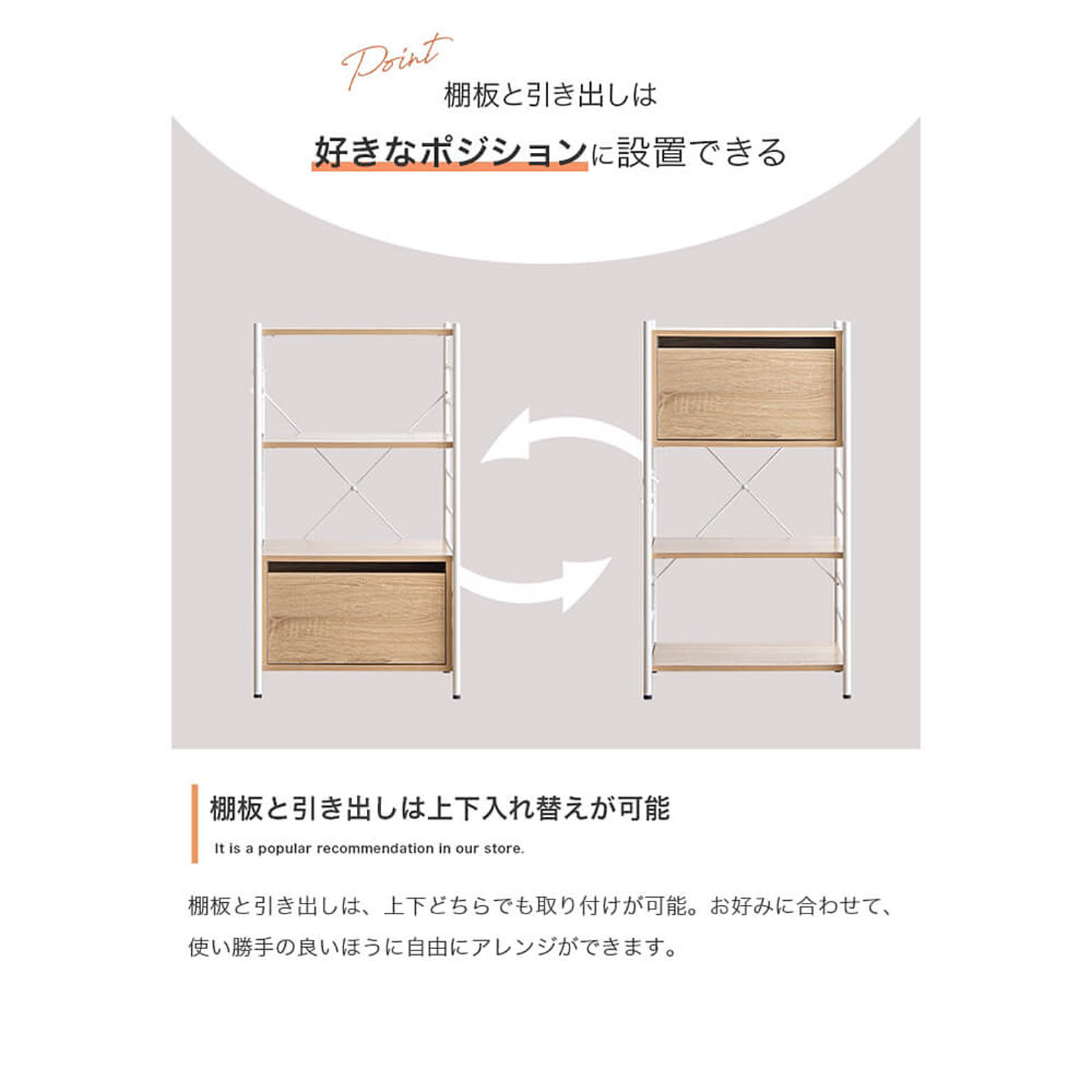 オープンラック