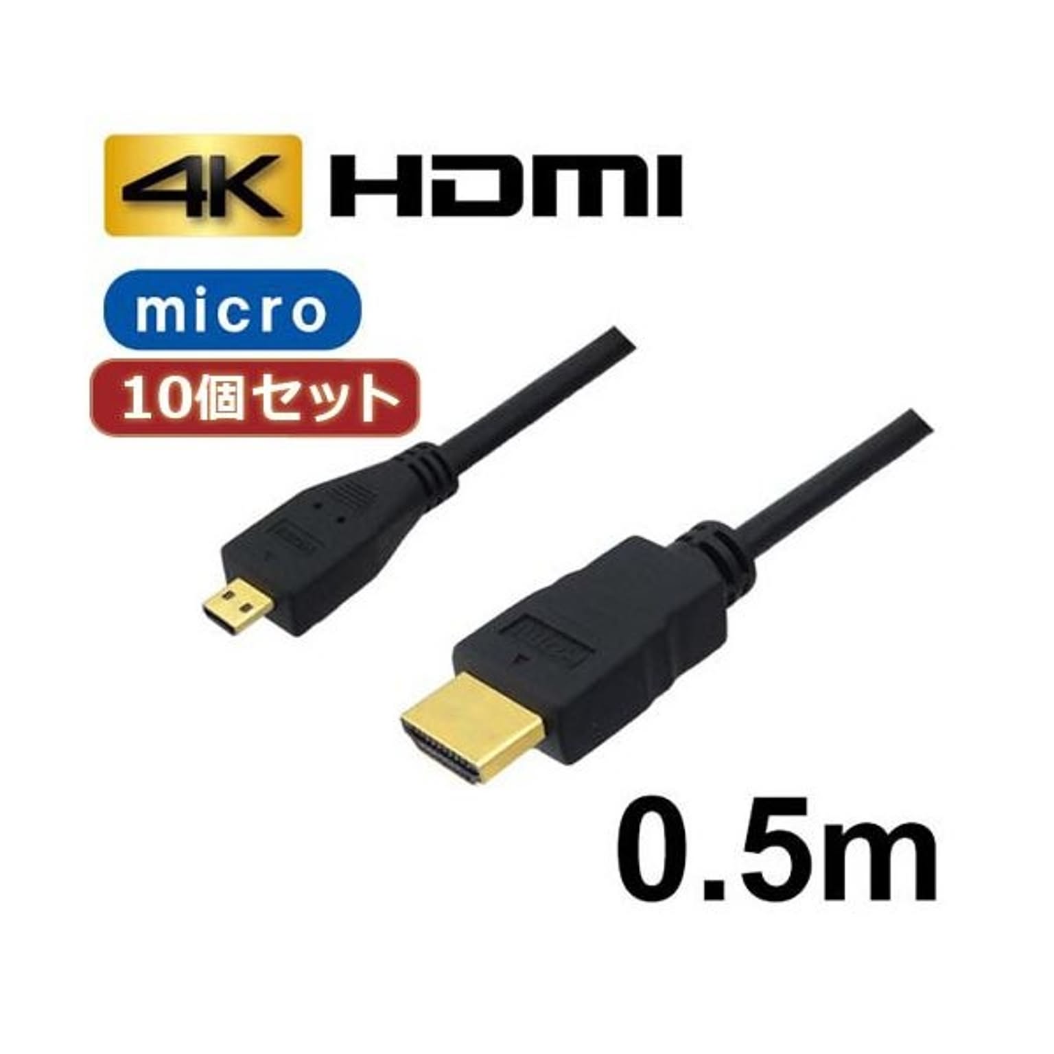 PC周辺機器