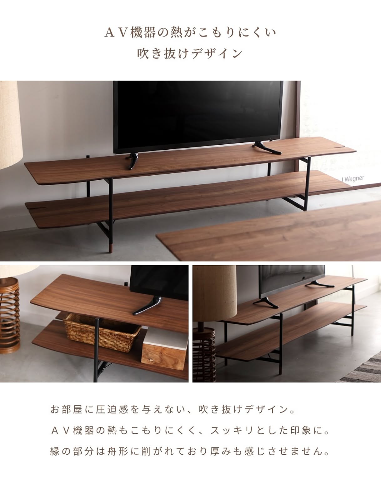 ロータイプテレビ台