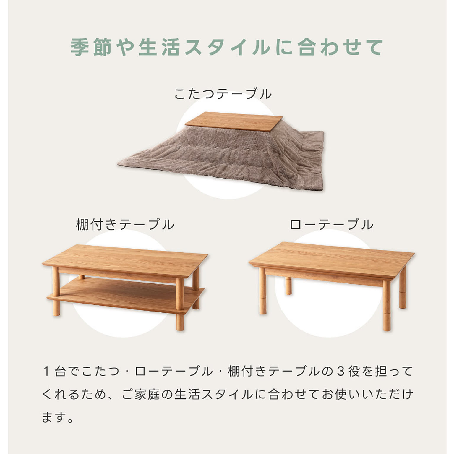 こたつ