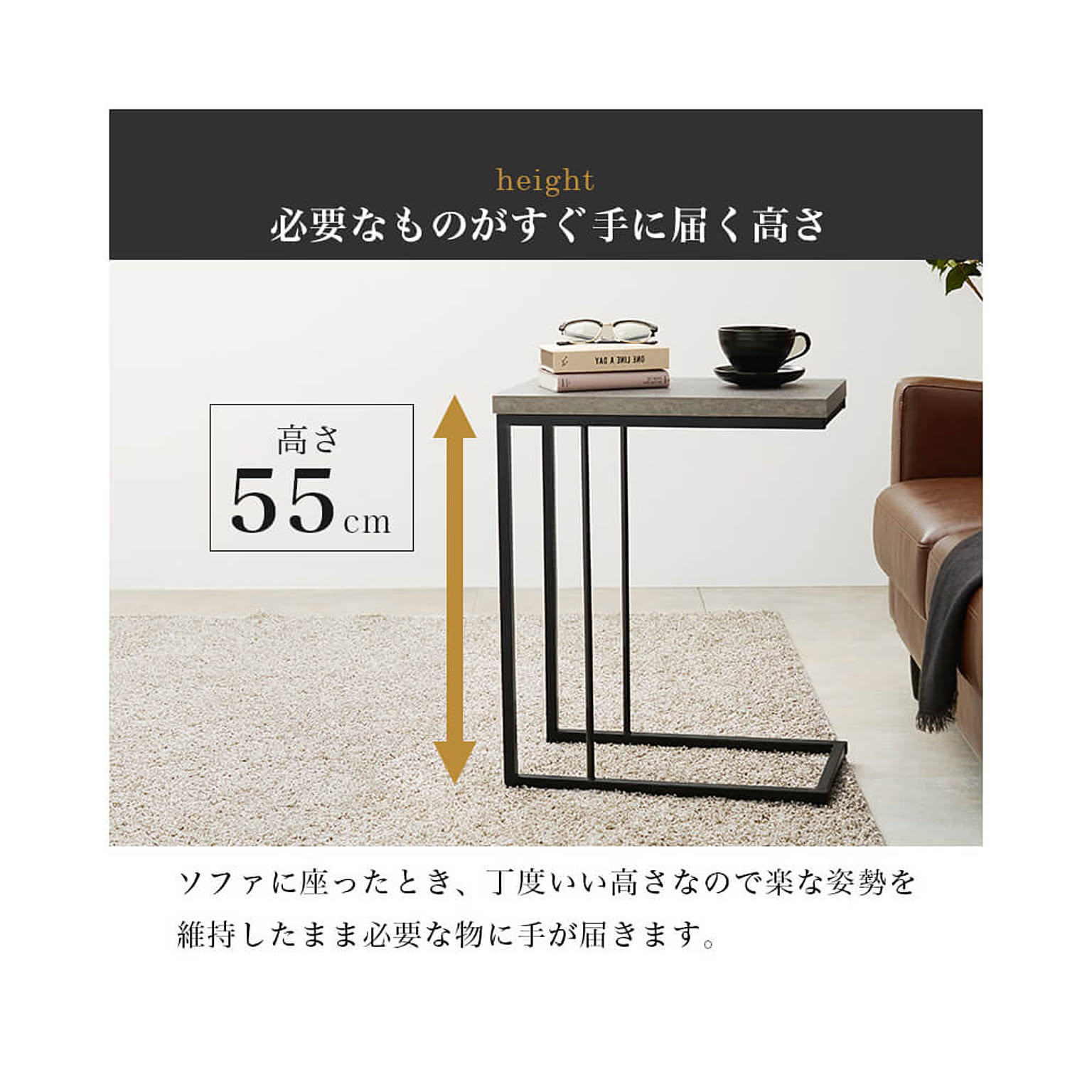 コンソールテーブル