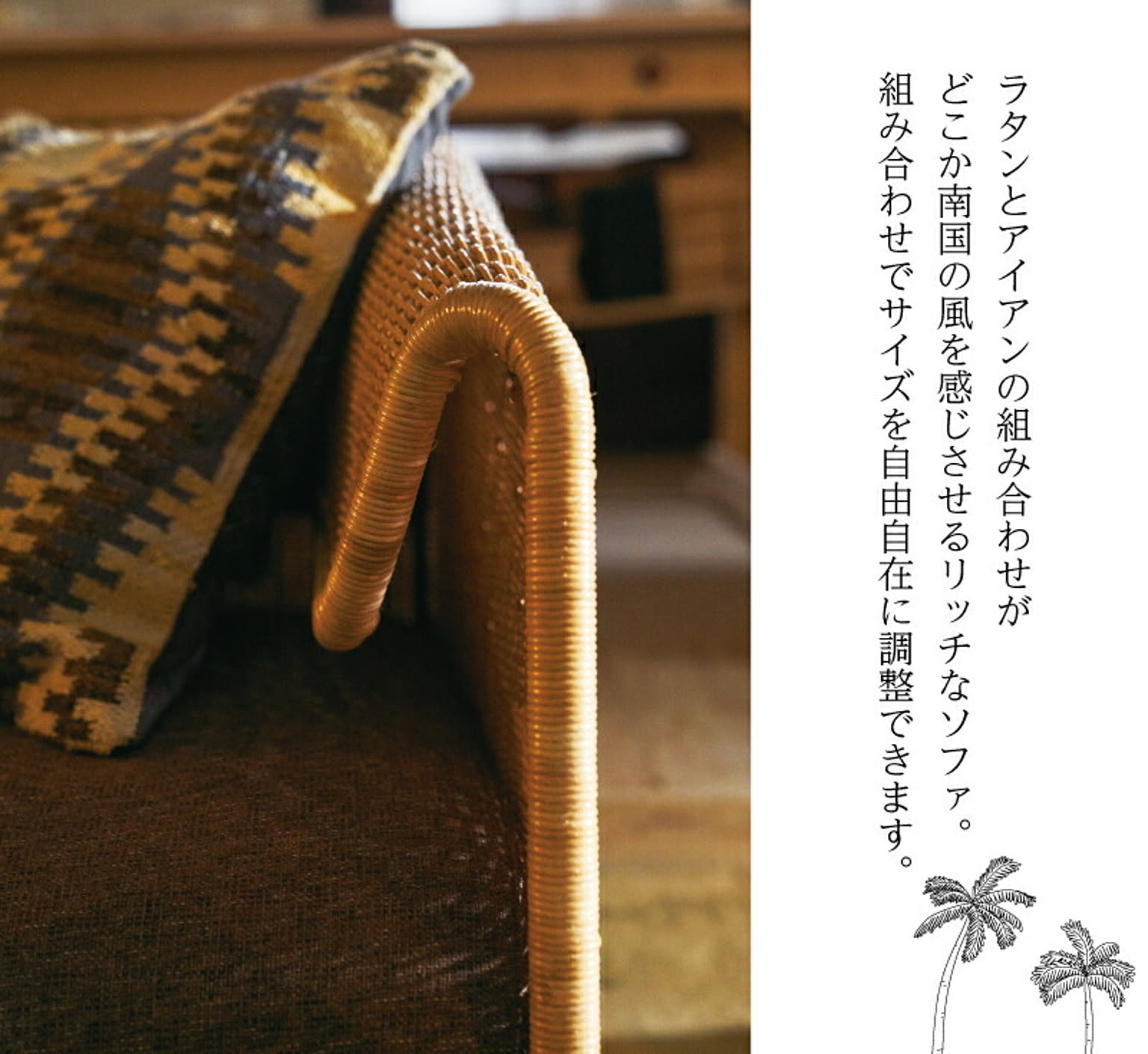 コンパクトソファ