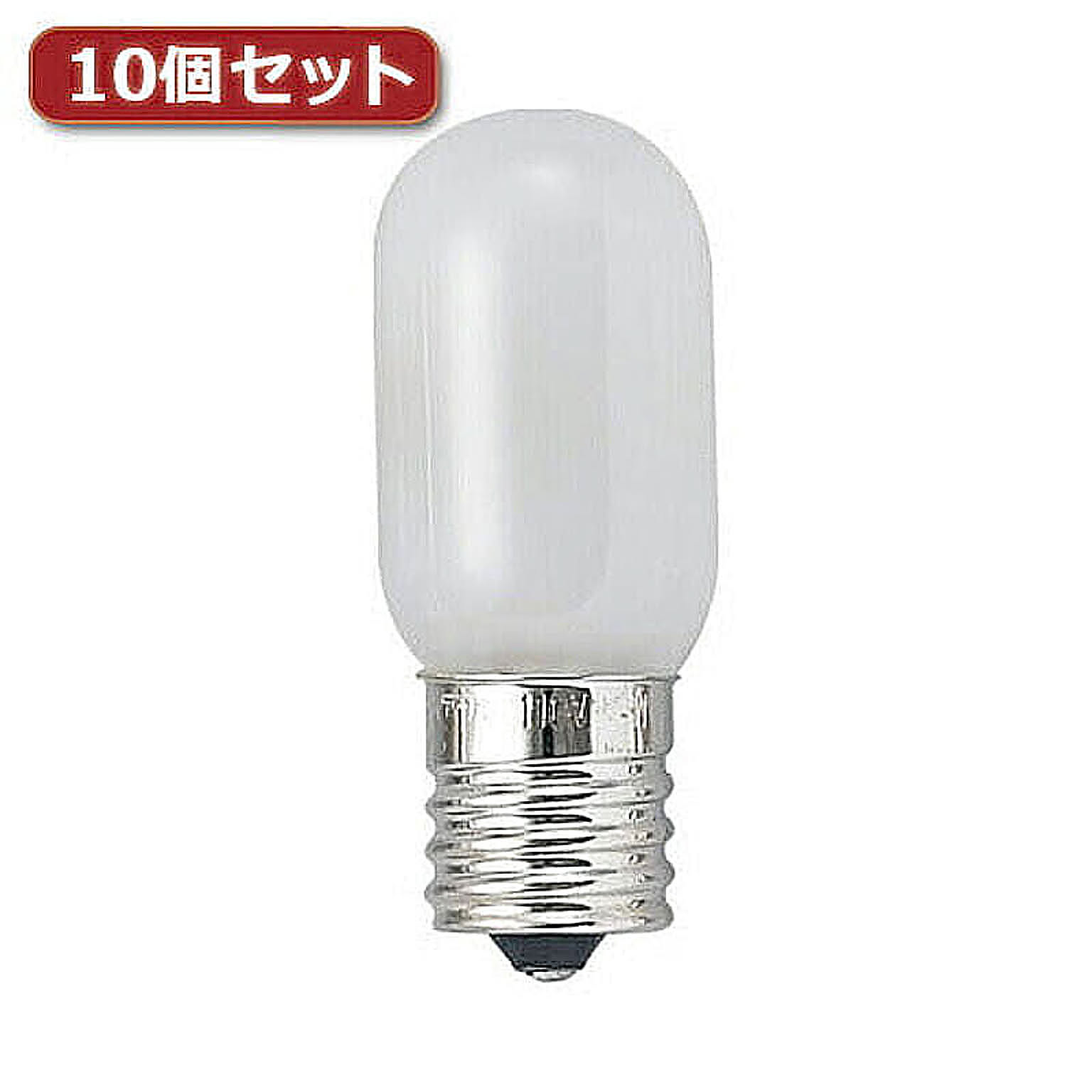 電球