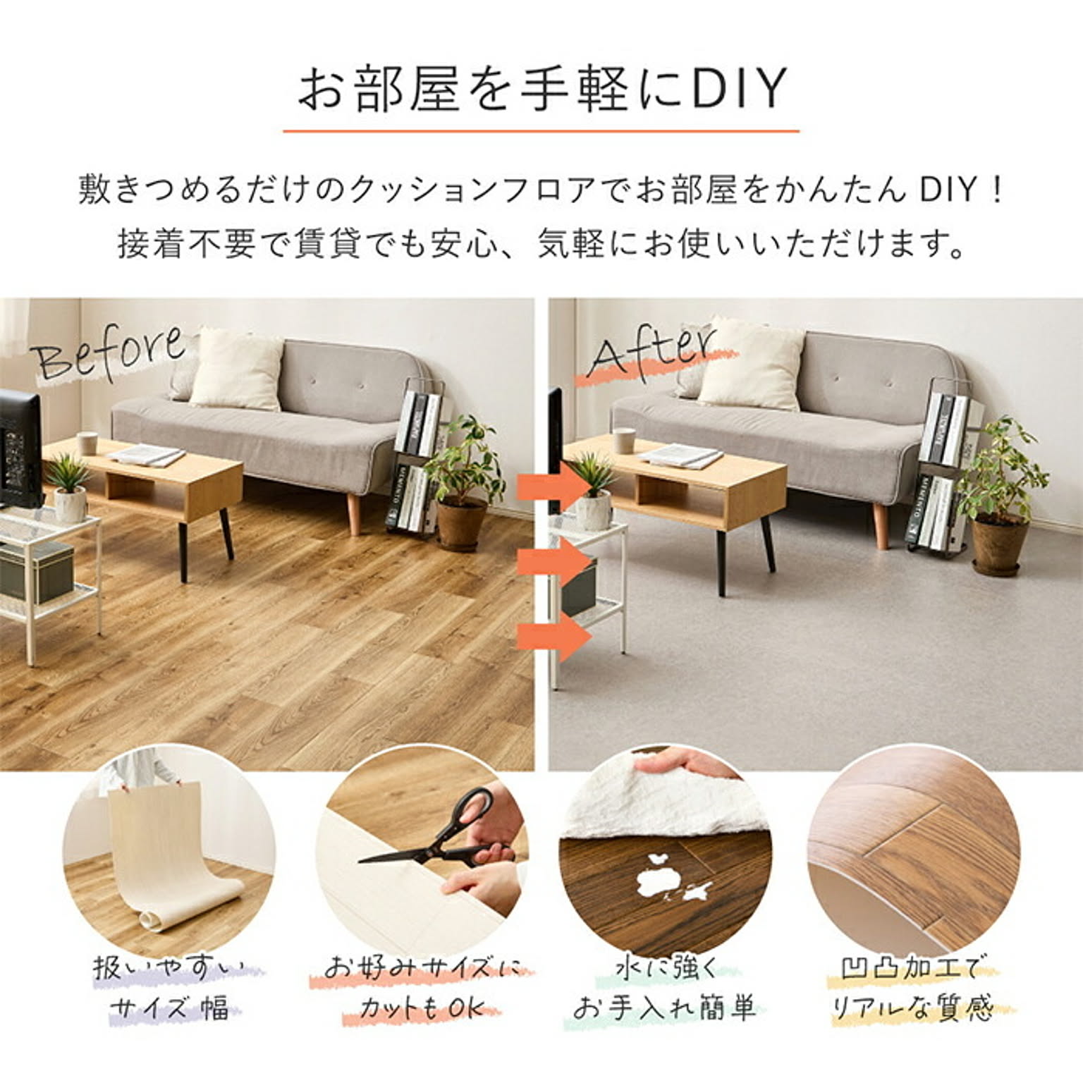 ござ・い草ラグ
