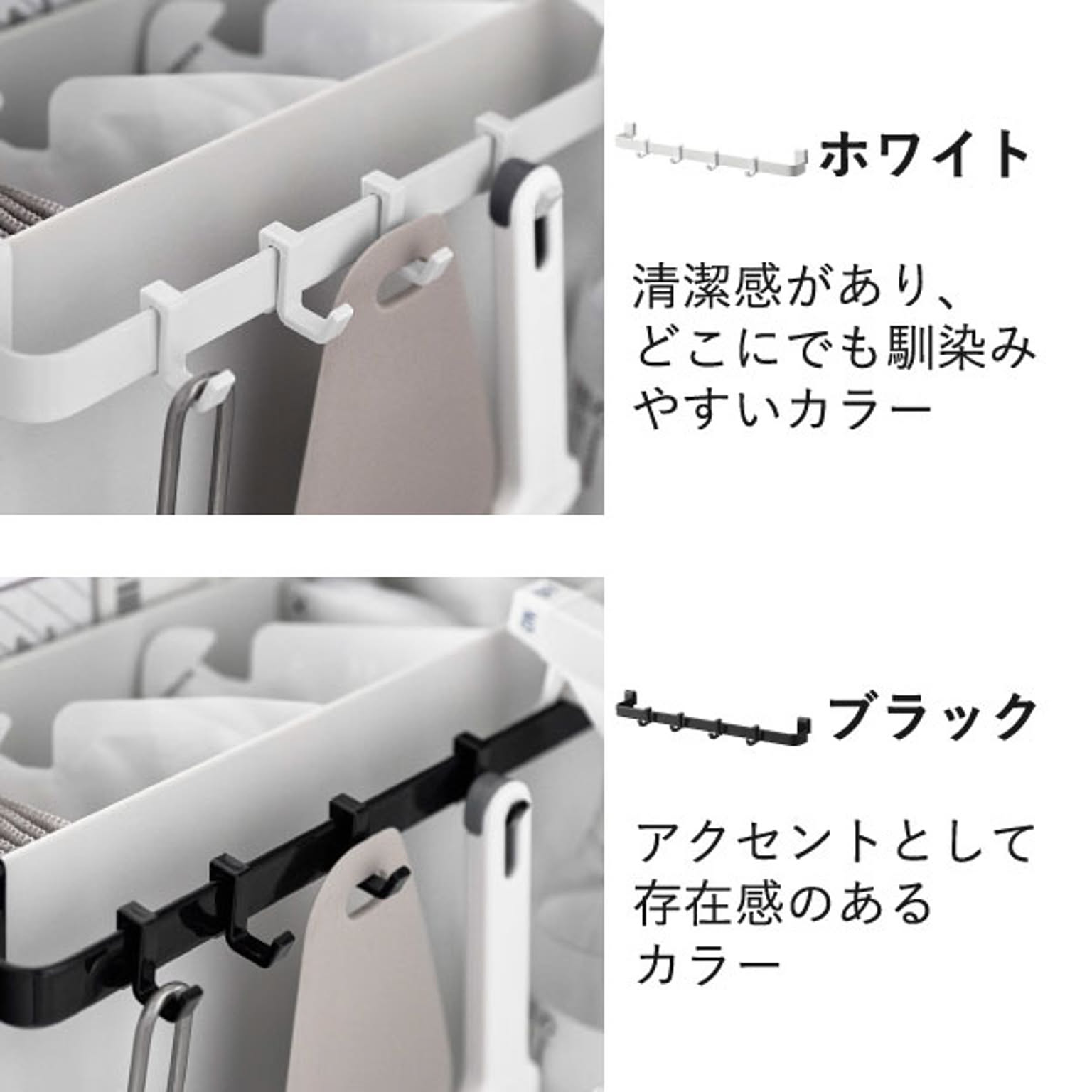 シンク下収納